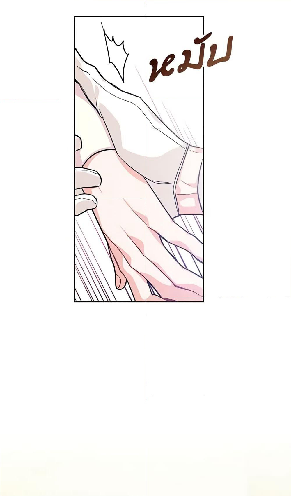 Doctor Elise page 3