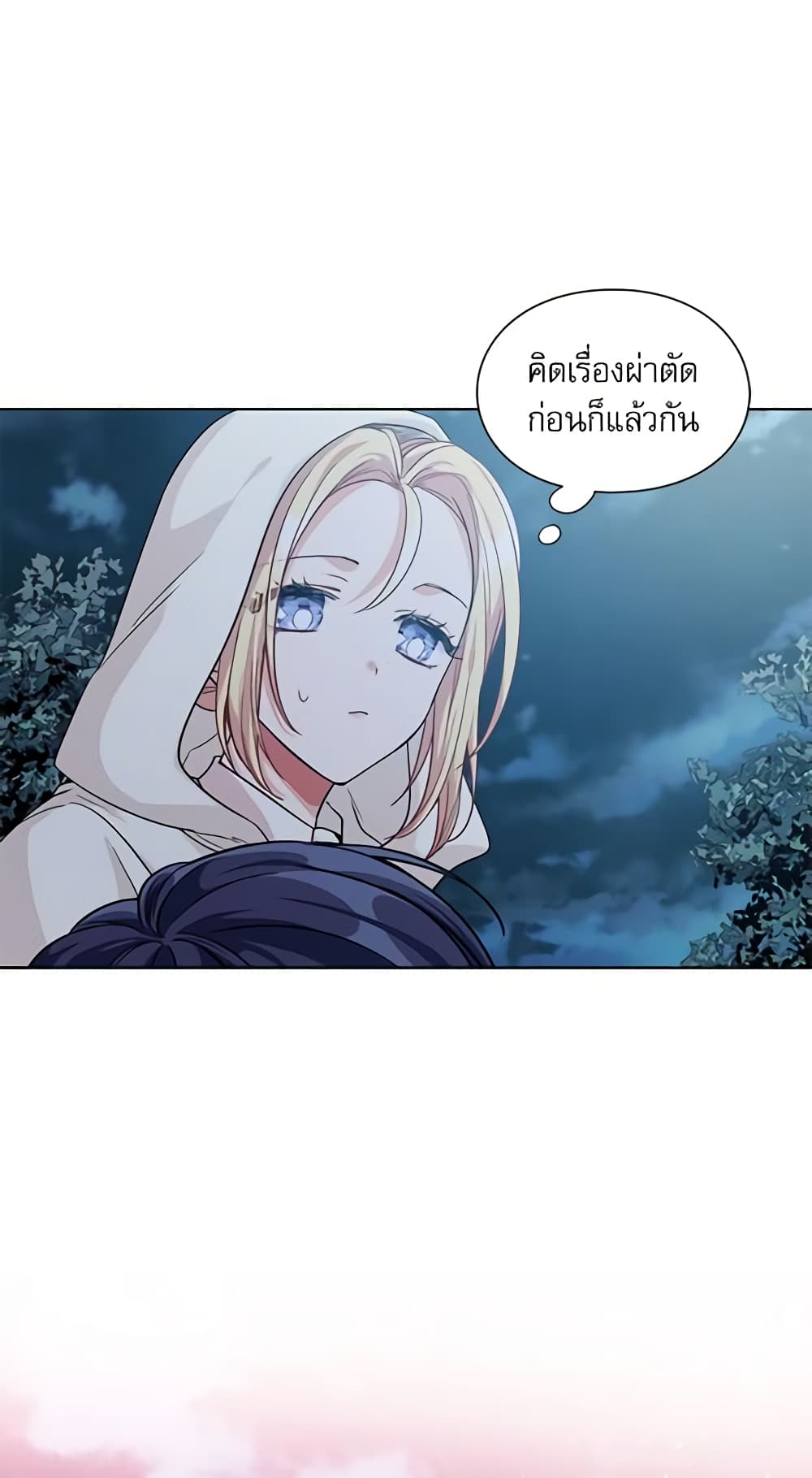 Doctor Elise page 3