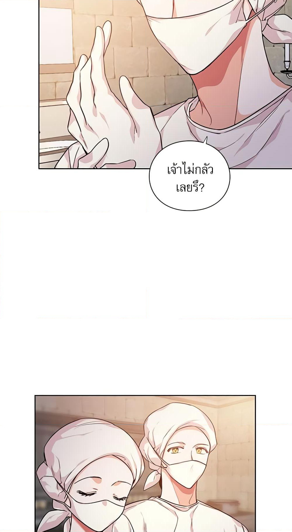 Doctor Elise page 9