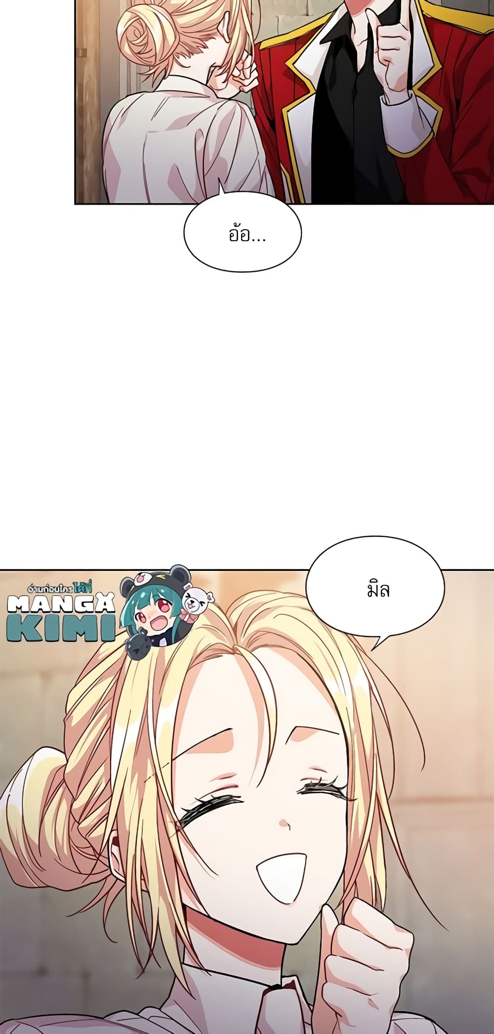 Doctor Elise page 10