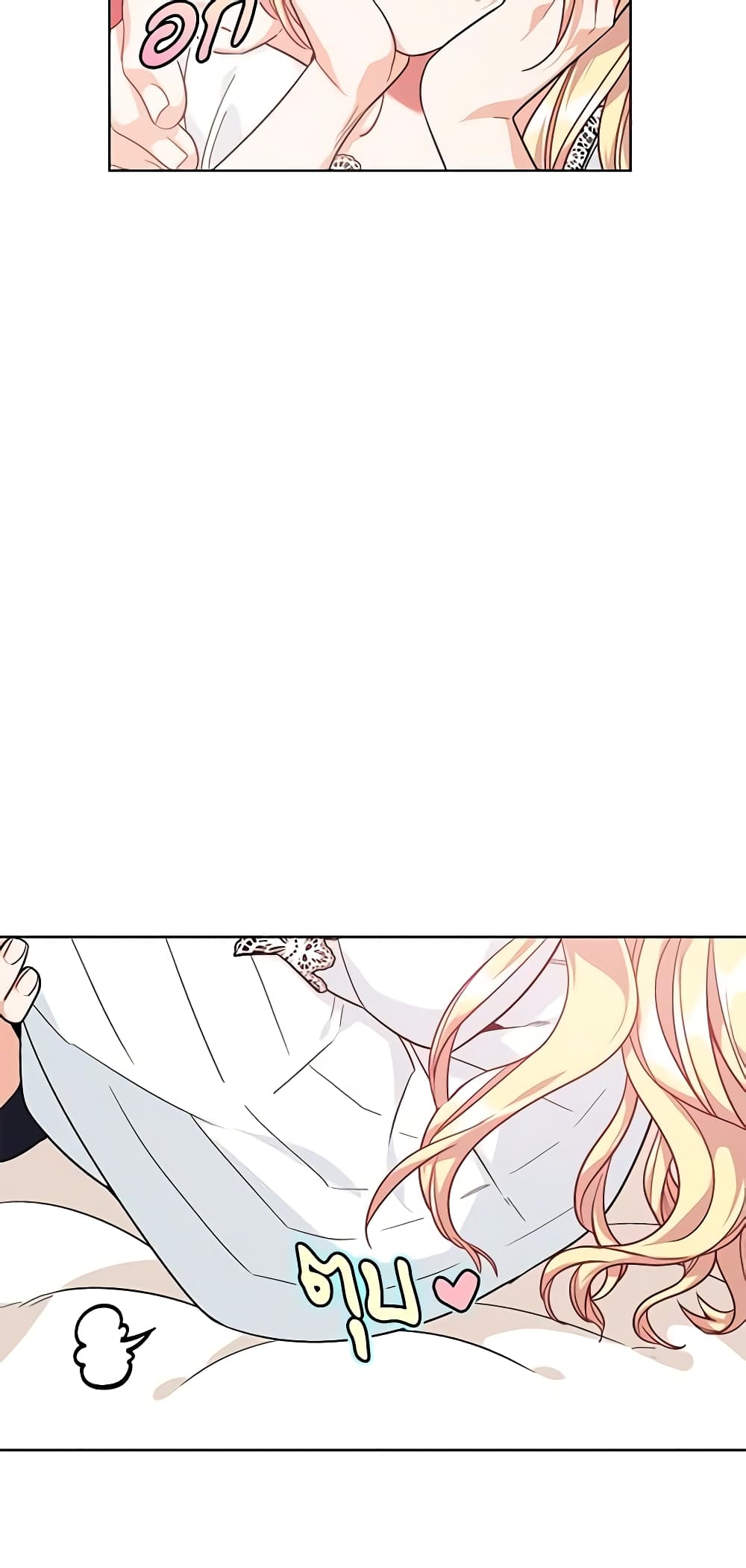 Doctor Elise page 10