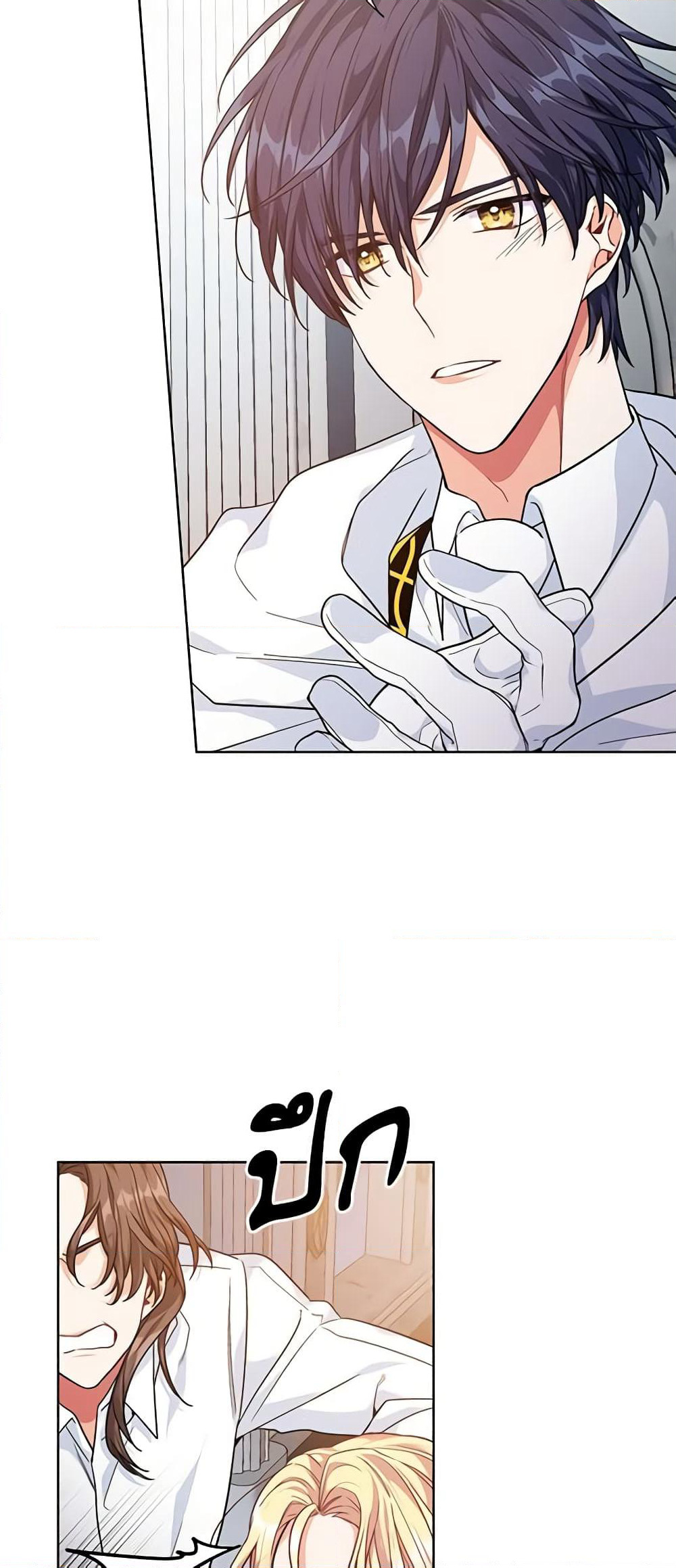 Doctor Elise page 3