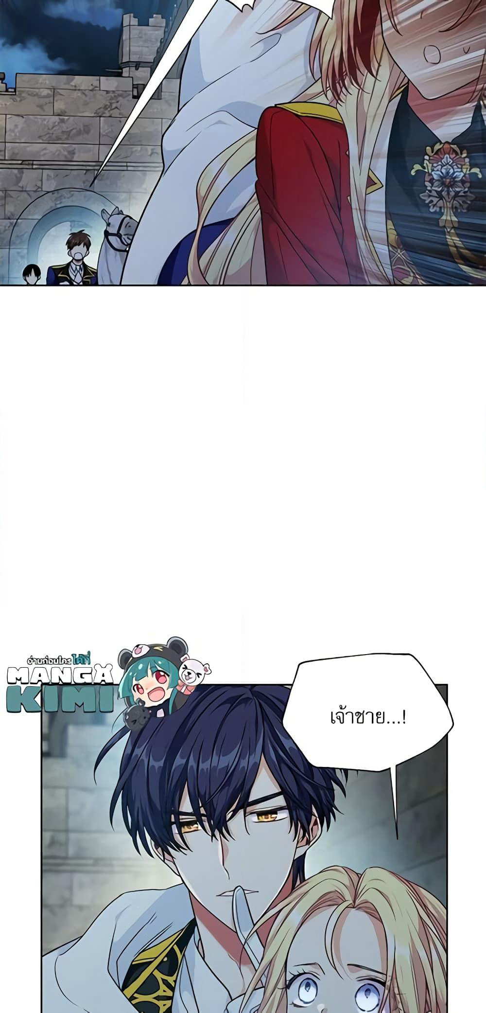 Doctor Elise page 10