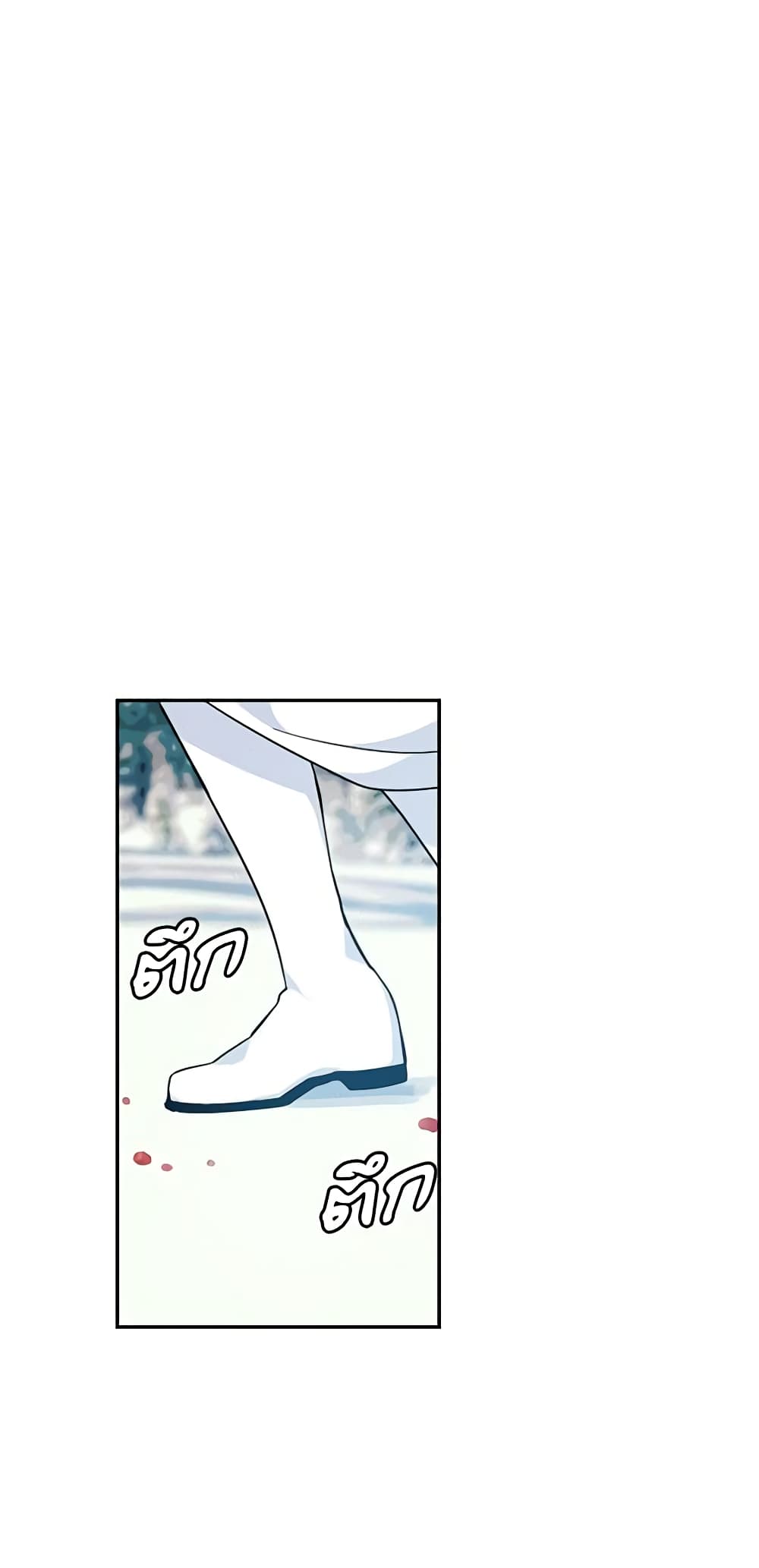Doctor Elise page 7
