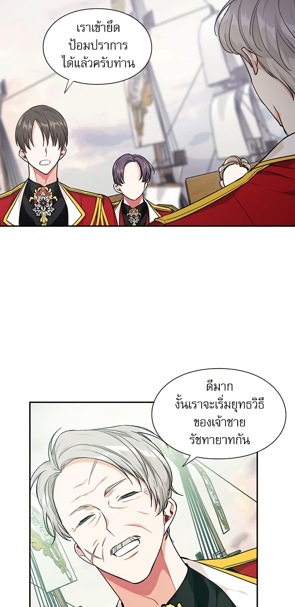 Doctor Elise page 9