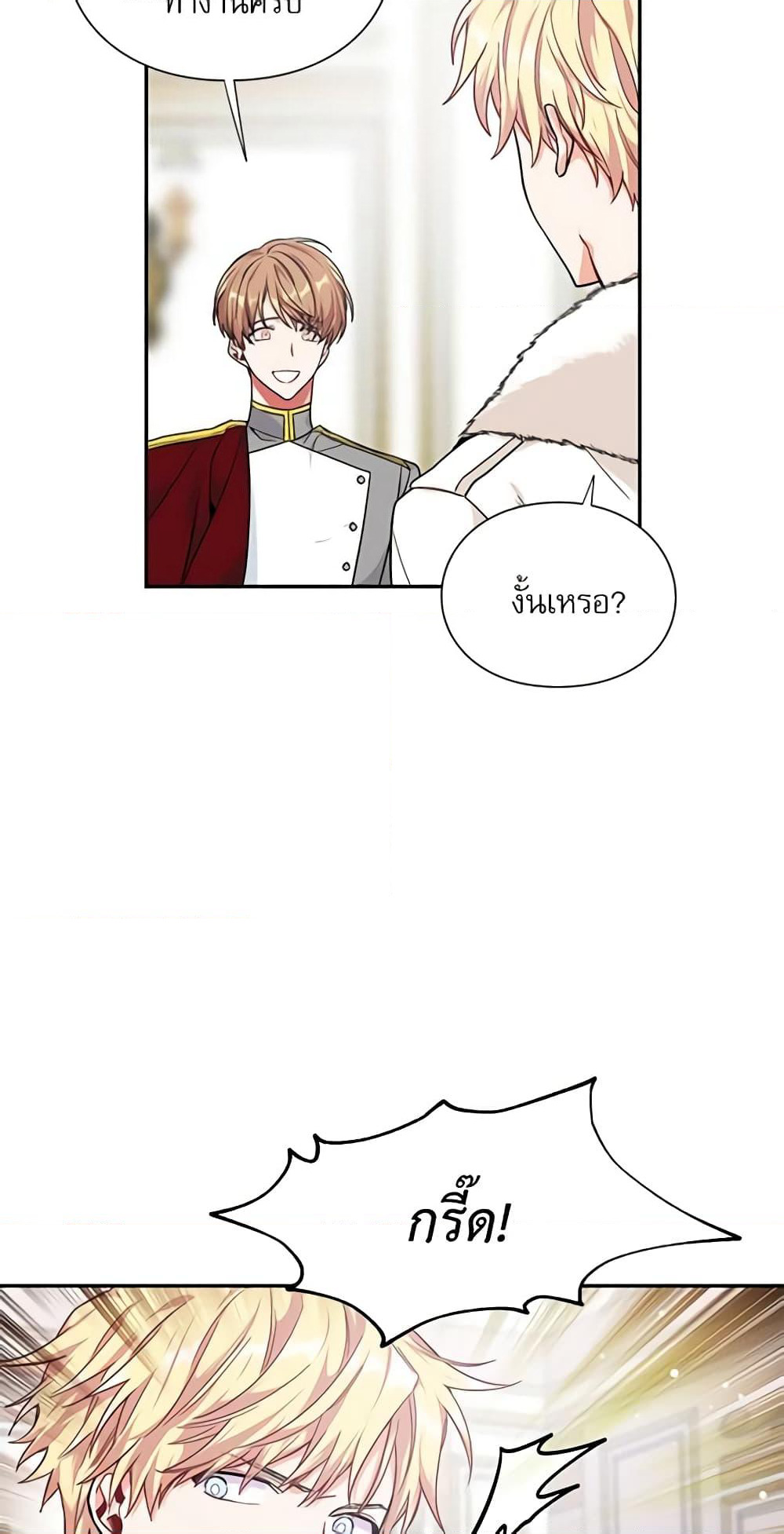 Doctor Elise page 9