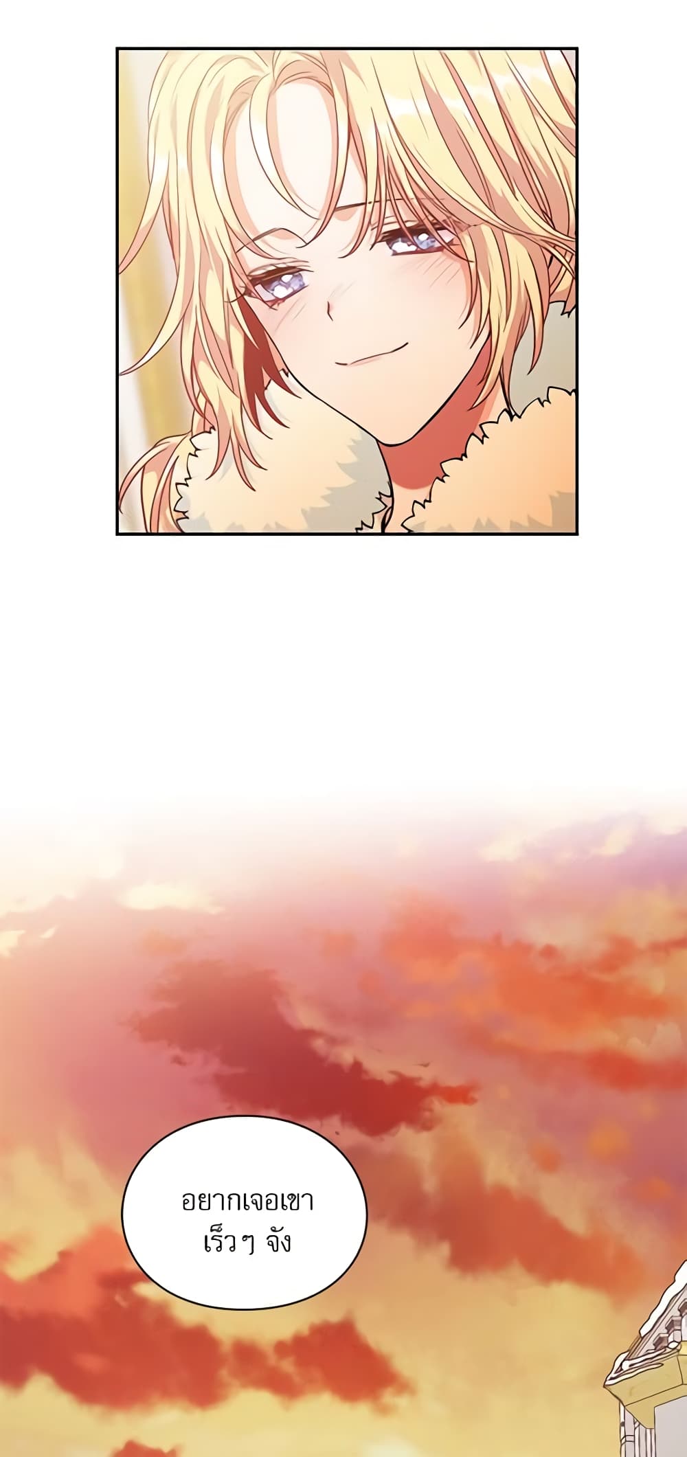 Doctor Elise page 4