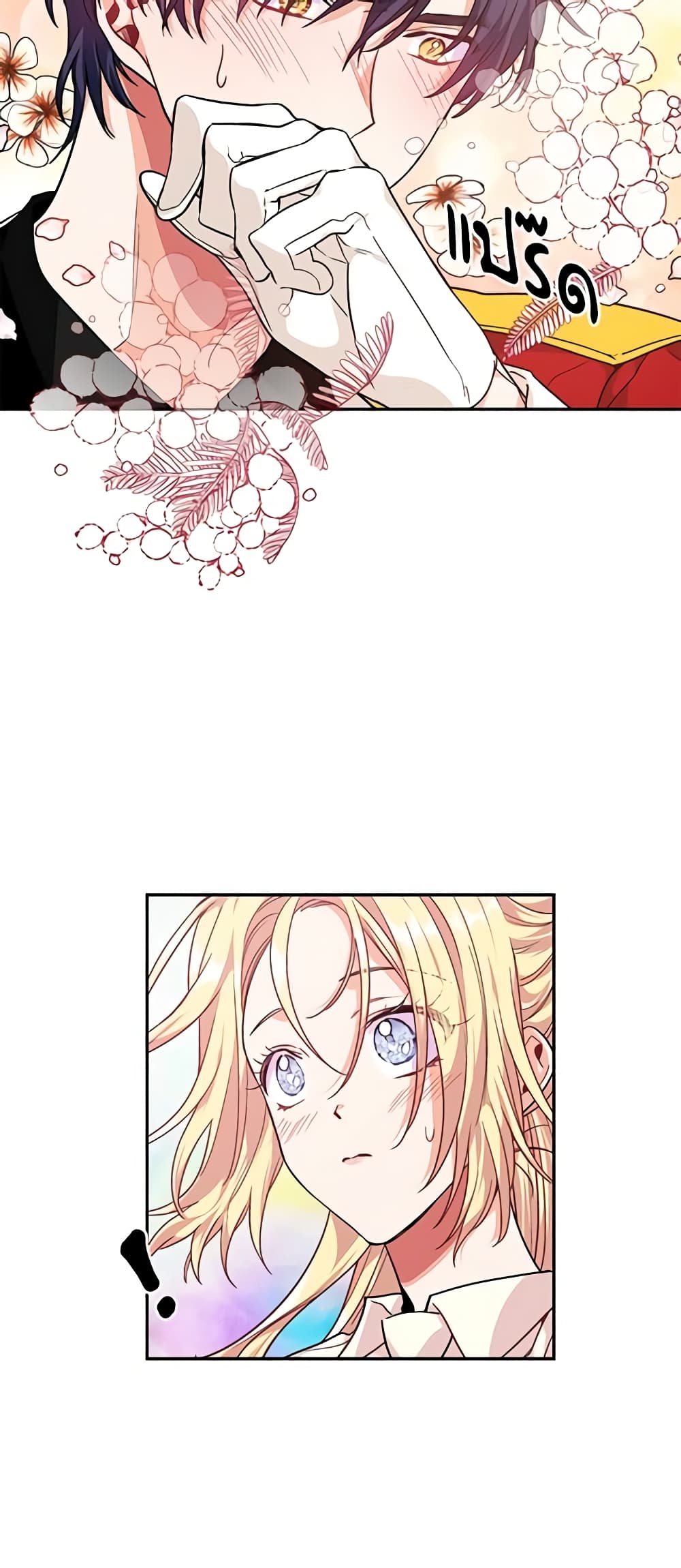 Doctor Elise page 3