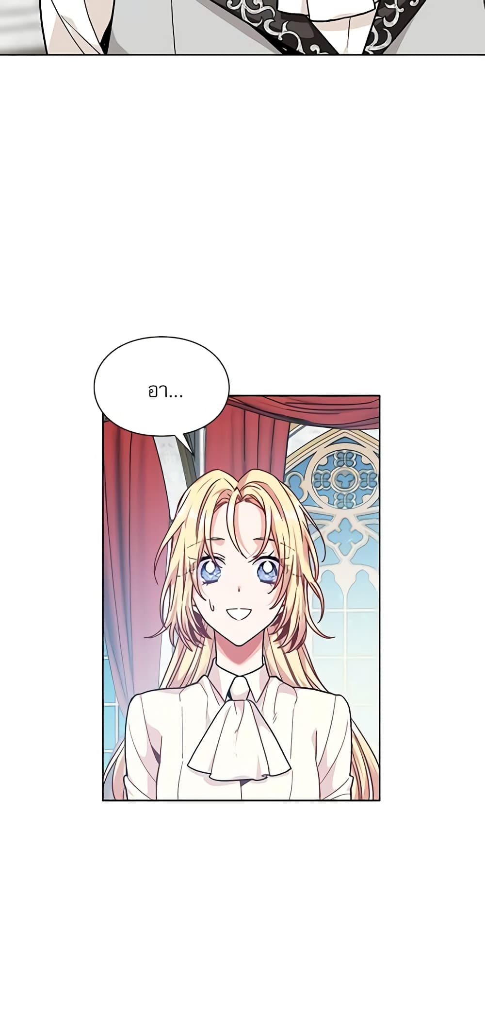 Doctor Elise page 10