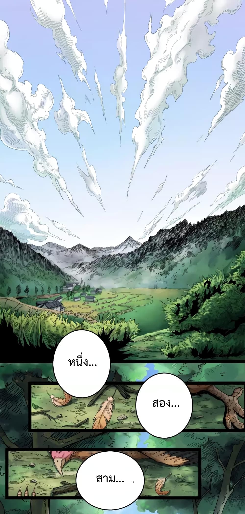 Doctor Poison page 2