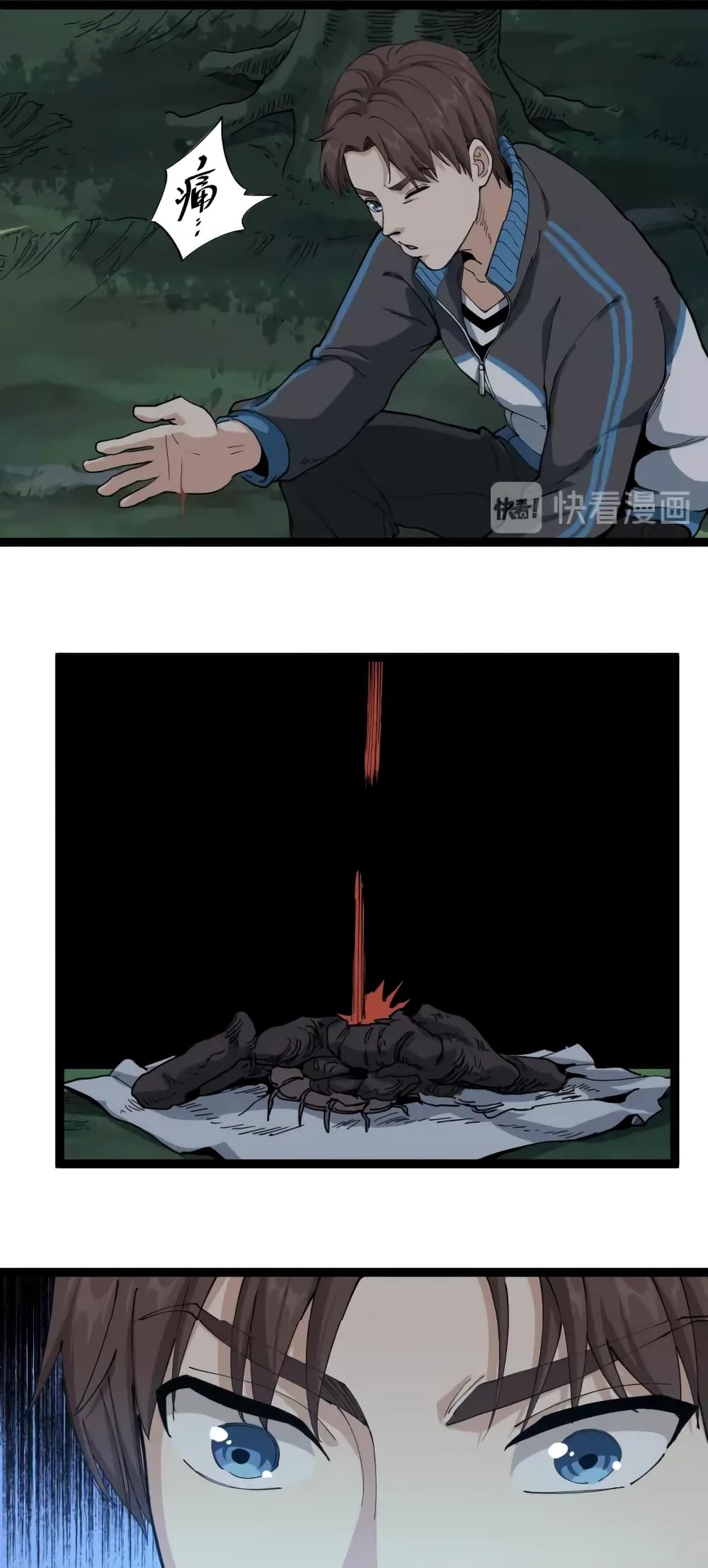 Doctor Poison page 9