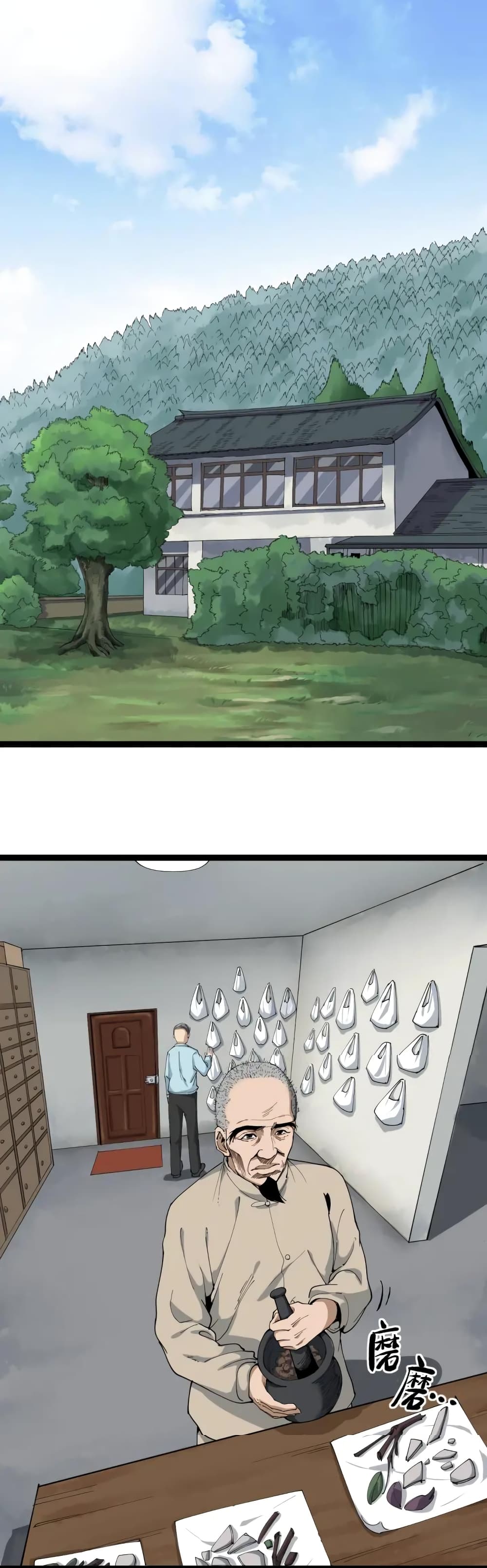 Doctor Poison page 2