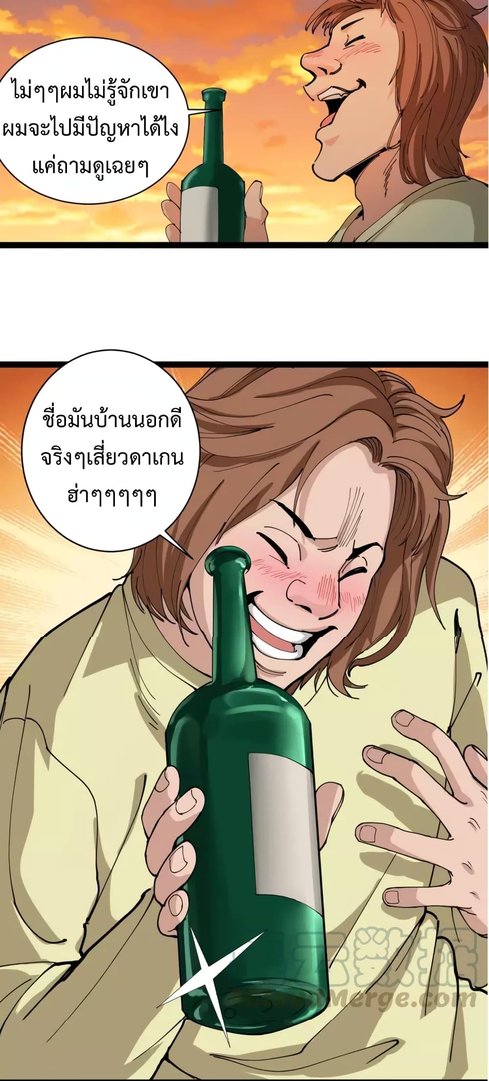 Doctor Poison page 31