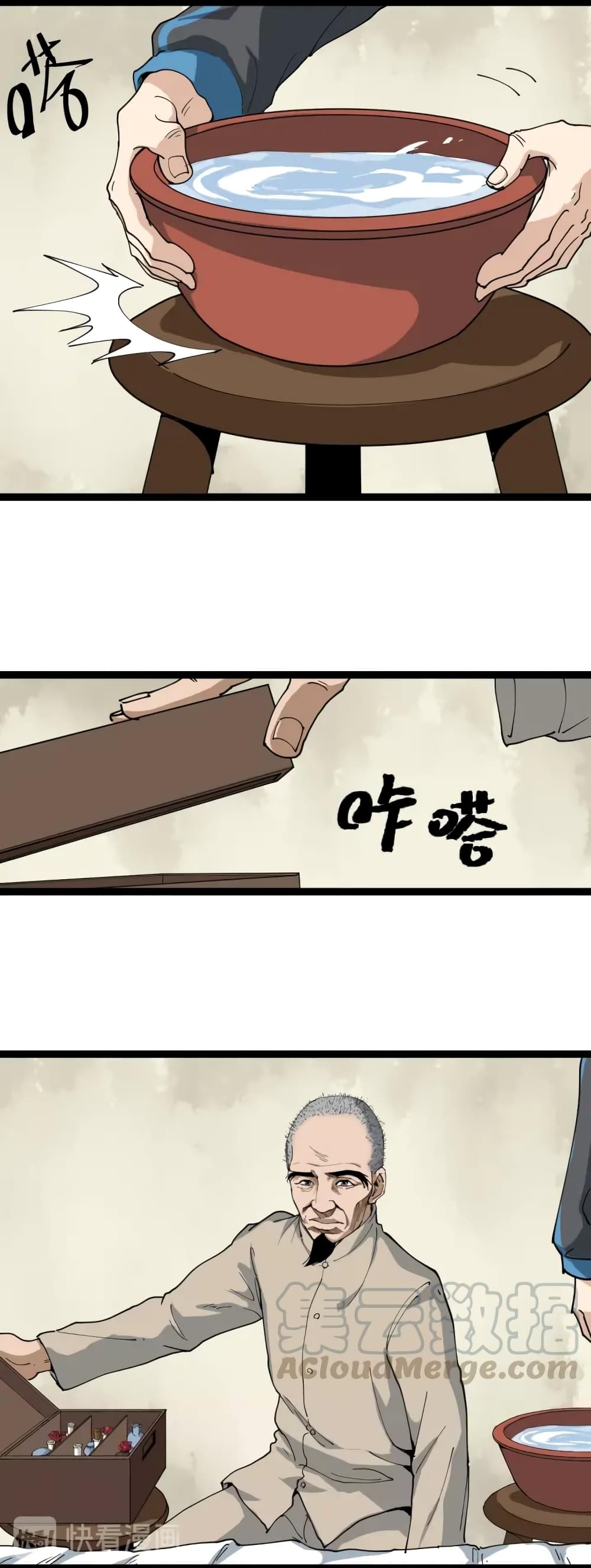 Doctor Poison page 13