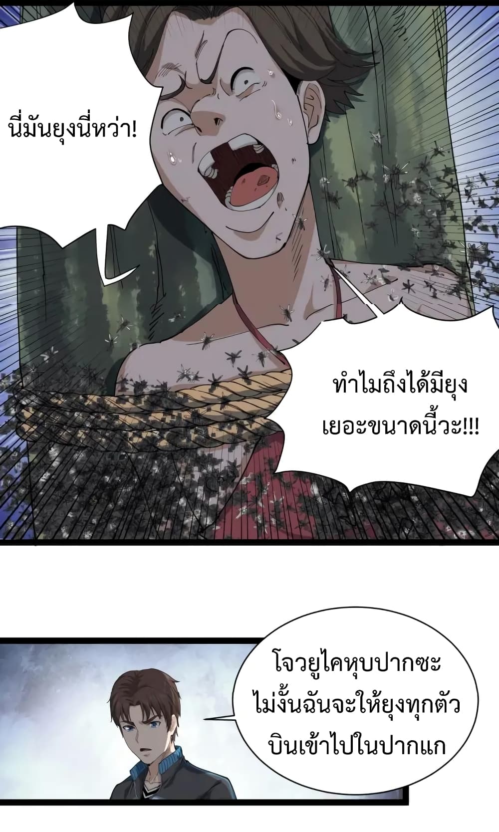 Doctor Poison page 10