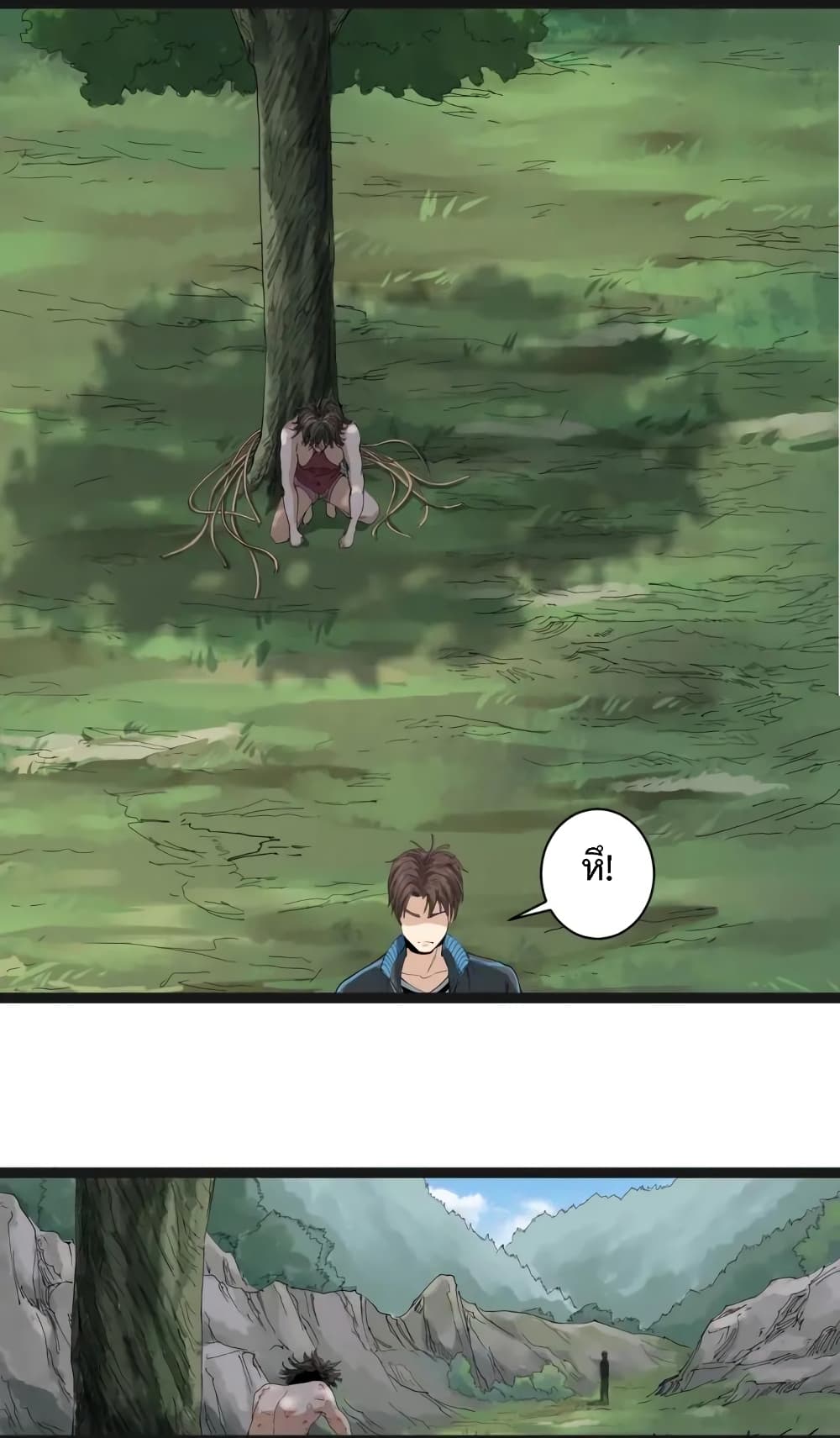 Doctor Poison page 16