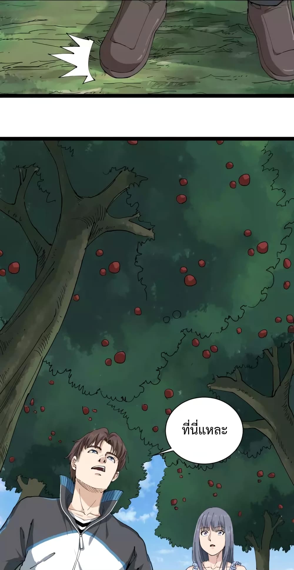Doctor Poison page 35