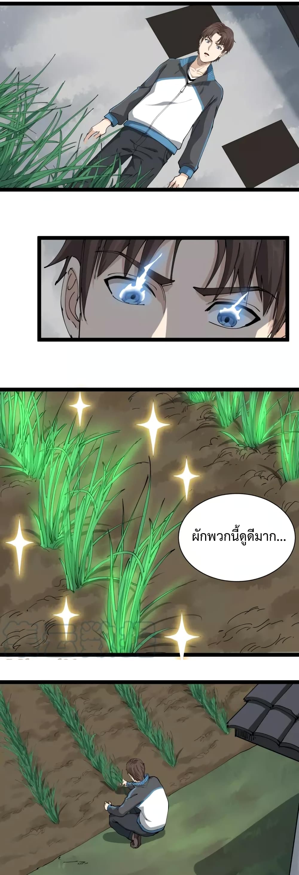 Doctor Poison page 28
