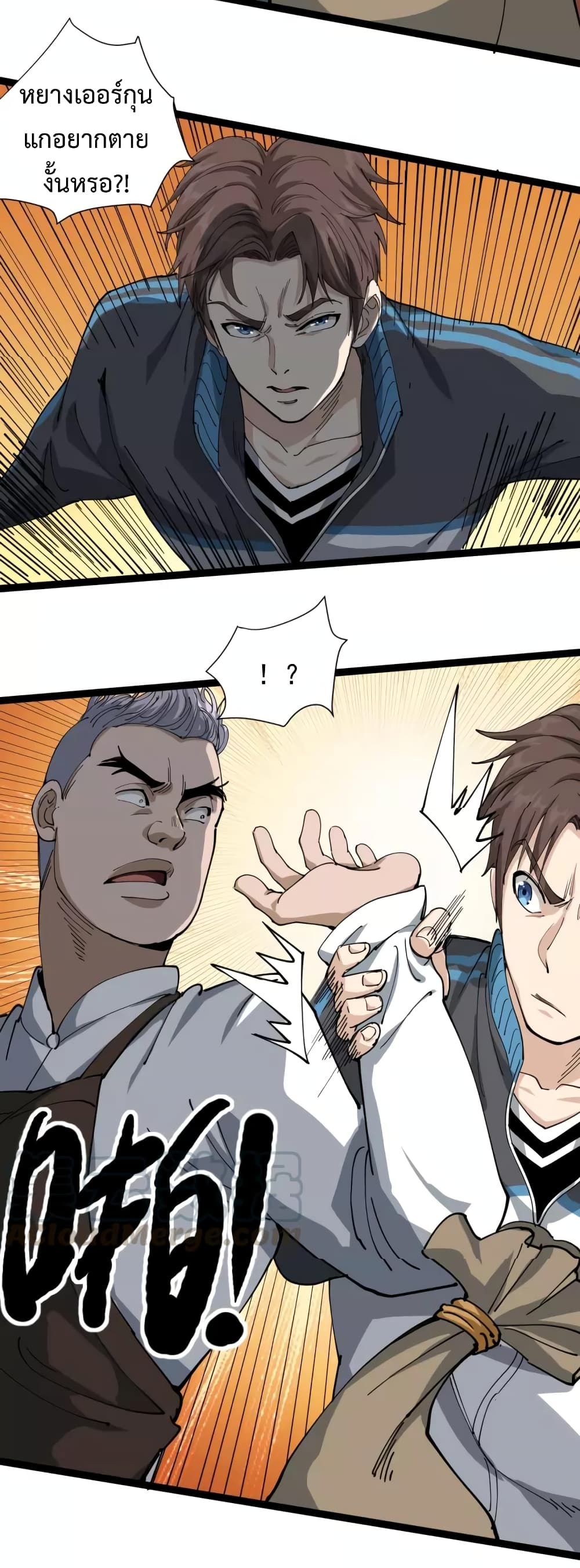 Doctor Poison page 46