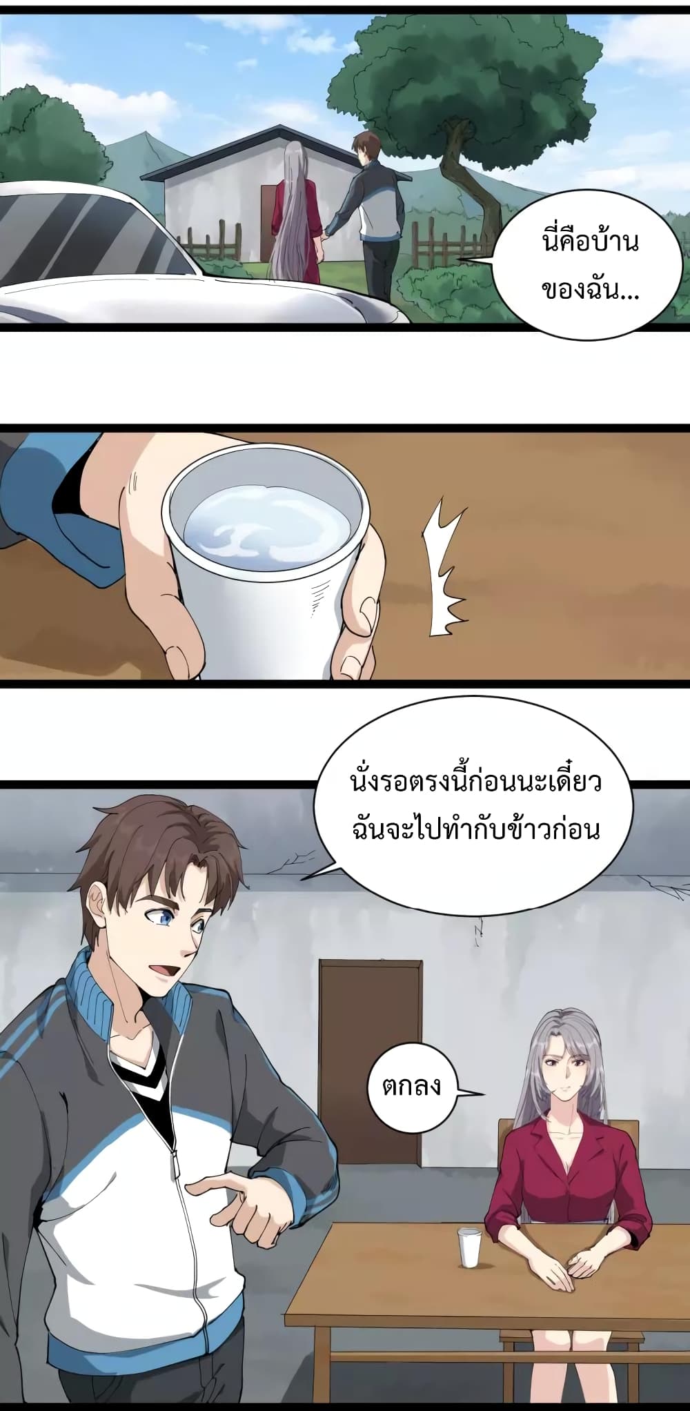 Doctor Poison page 22