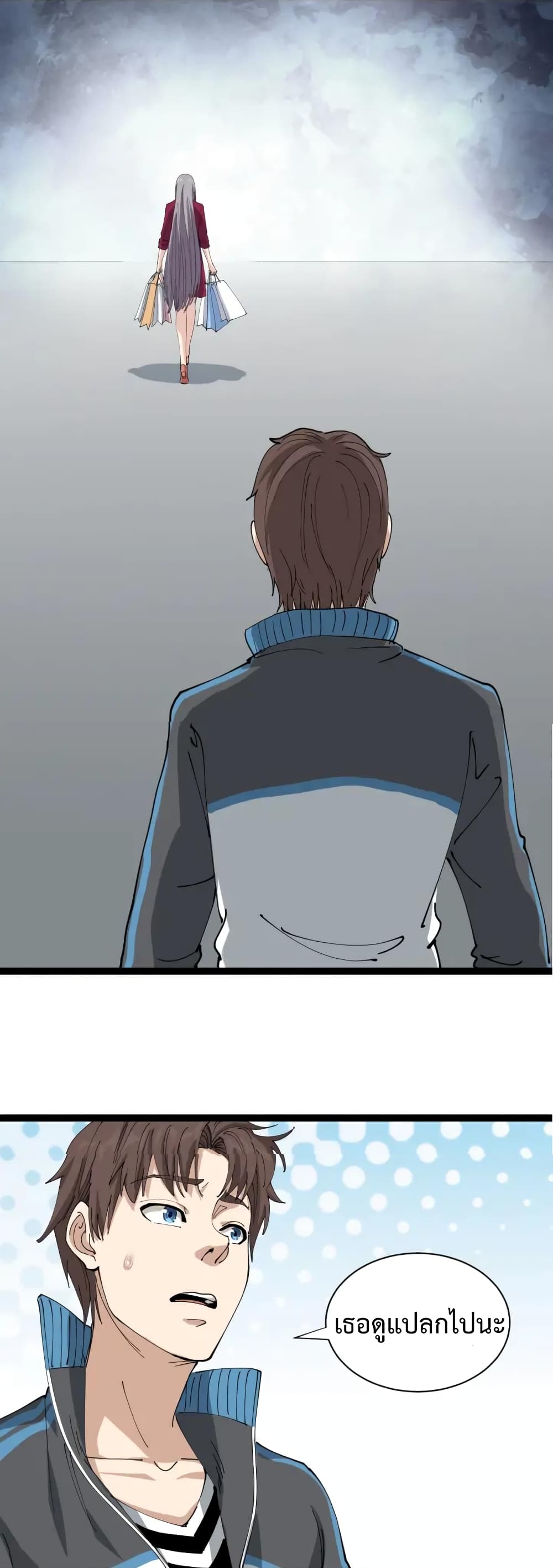 Doctor Poison page 19