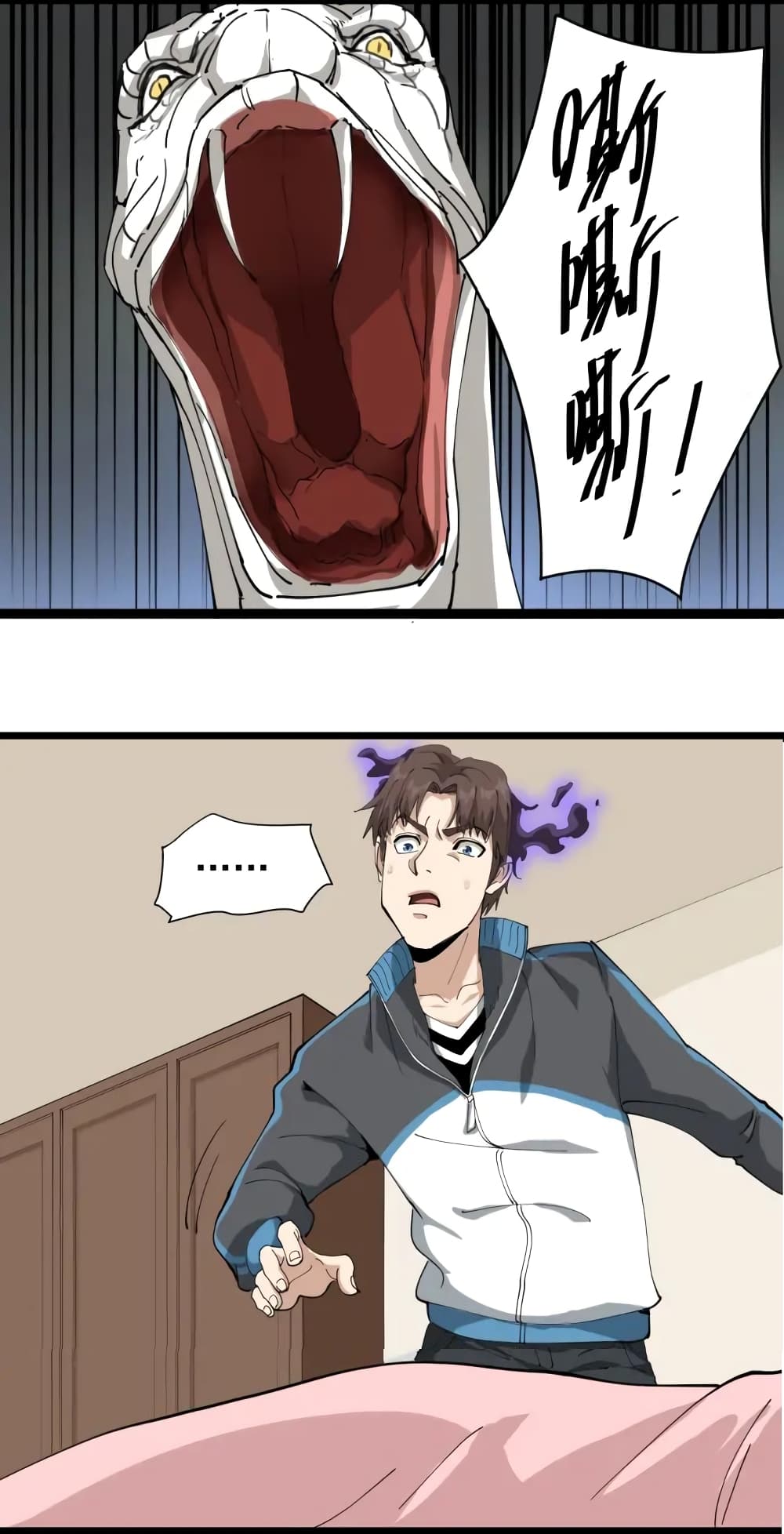 Doctor Poison page 35