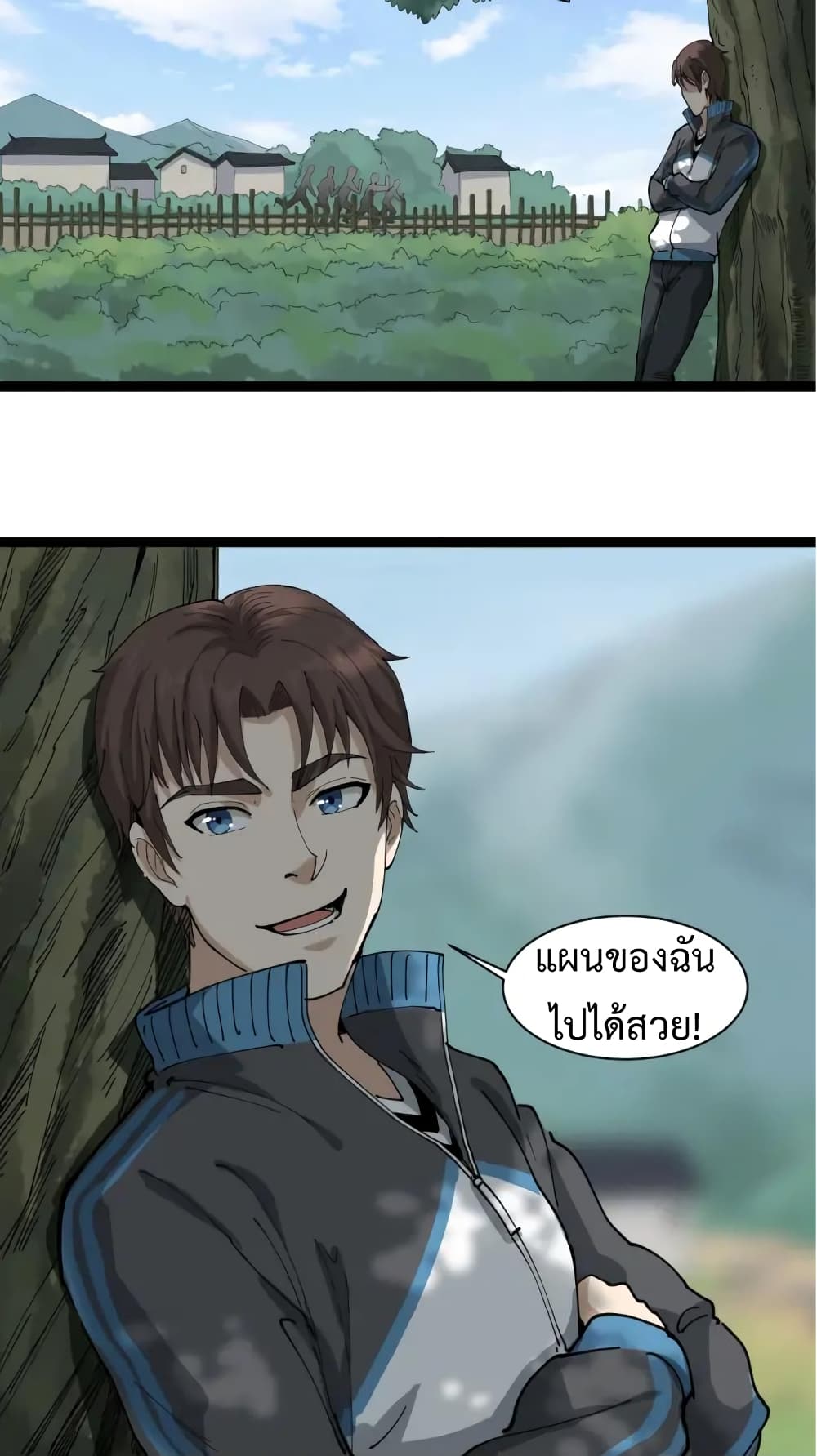 Doctor Poison page 60