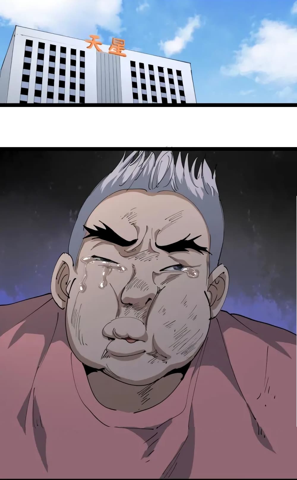 Doctor Poison page 2