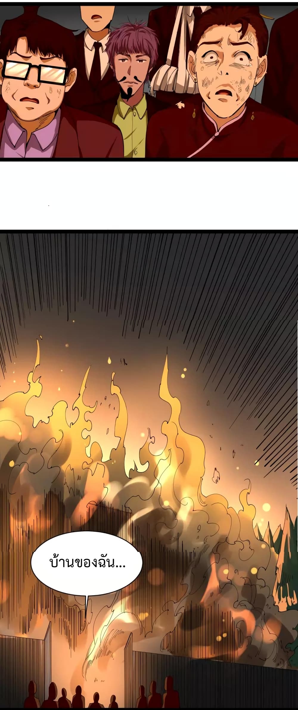 Doctor Poison page 21