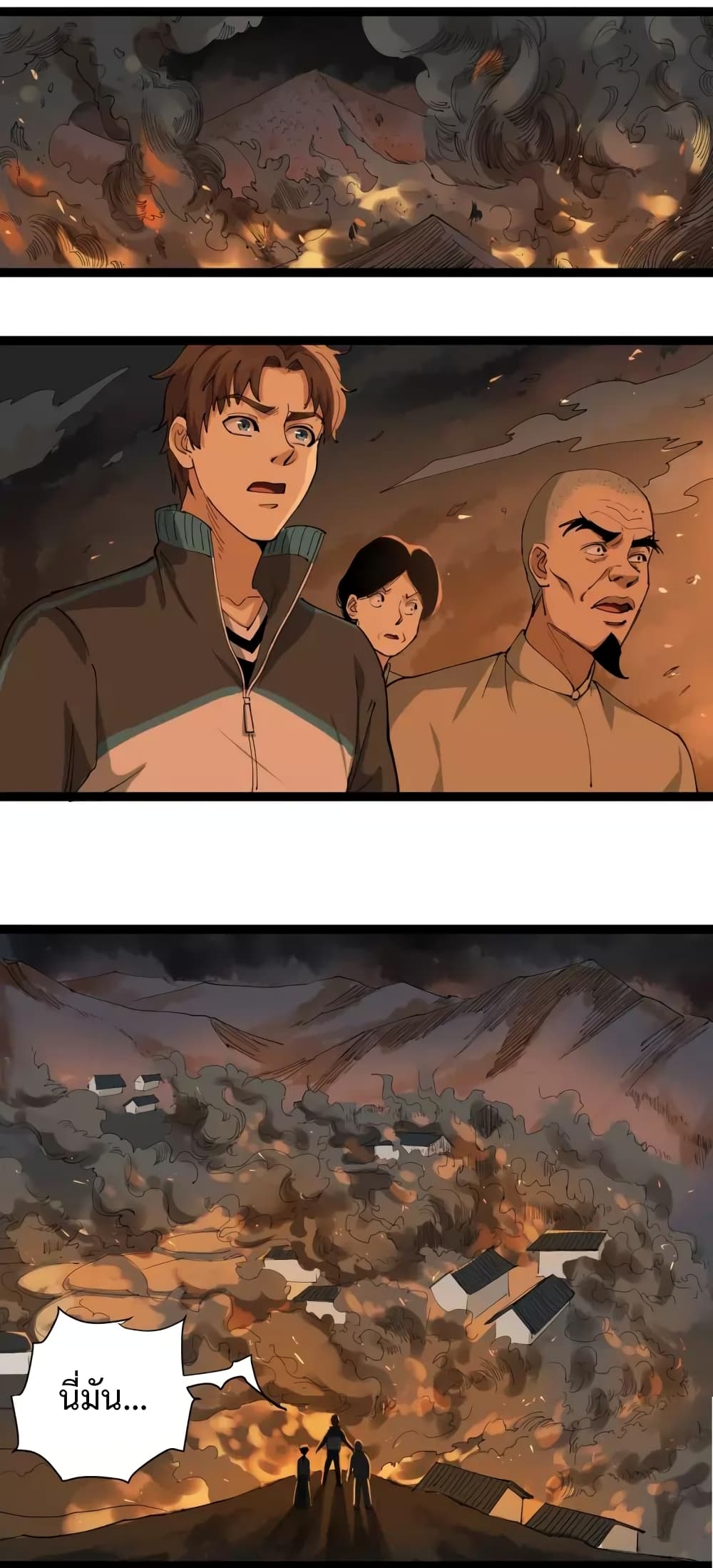 Doctor Poison page 49