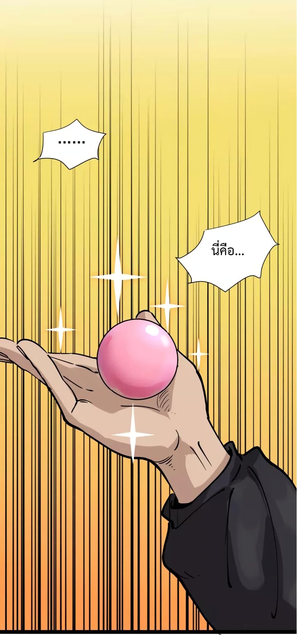Doctor Poison page 36