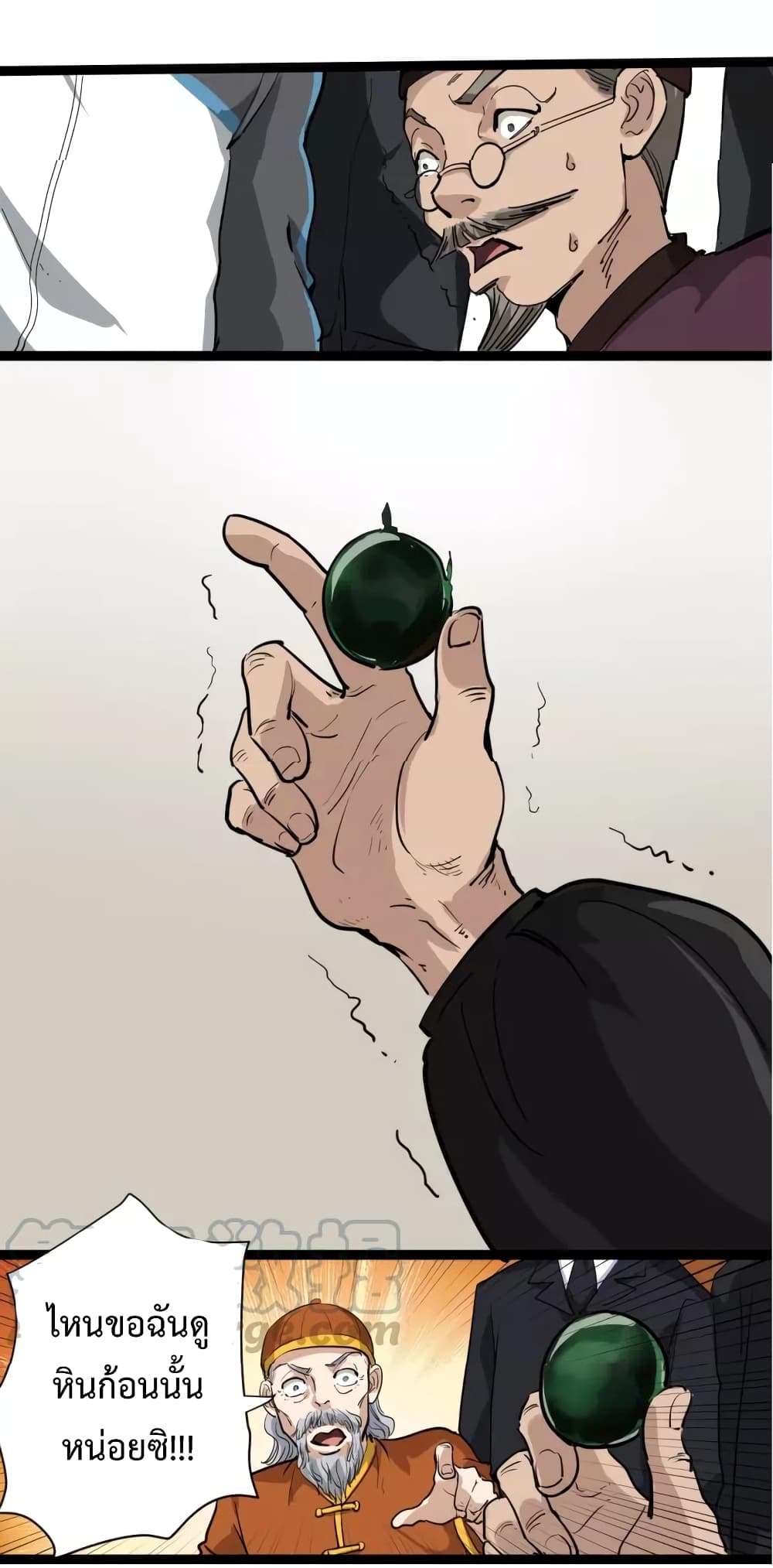 Doctor Poison page 28