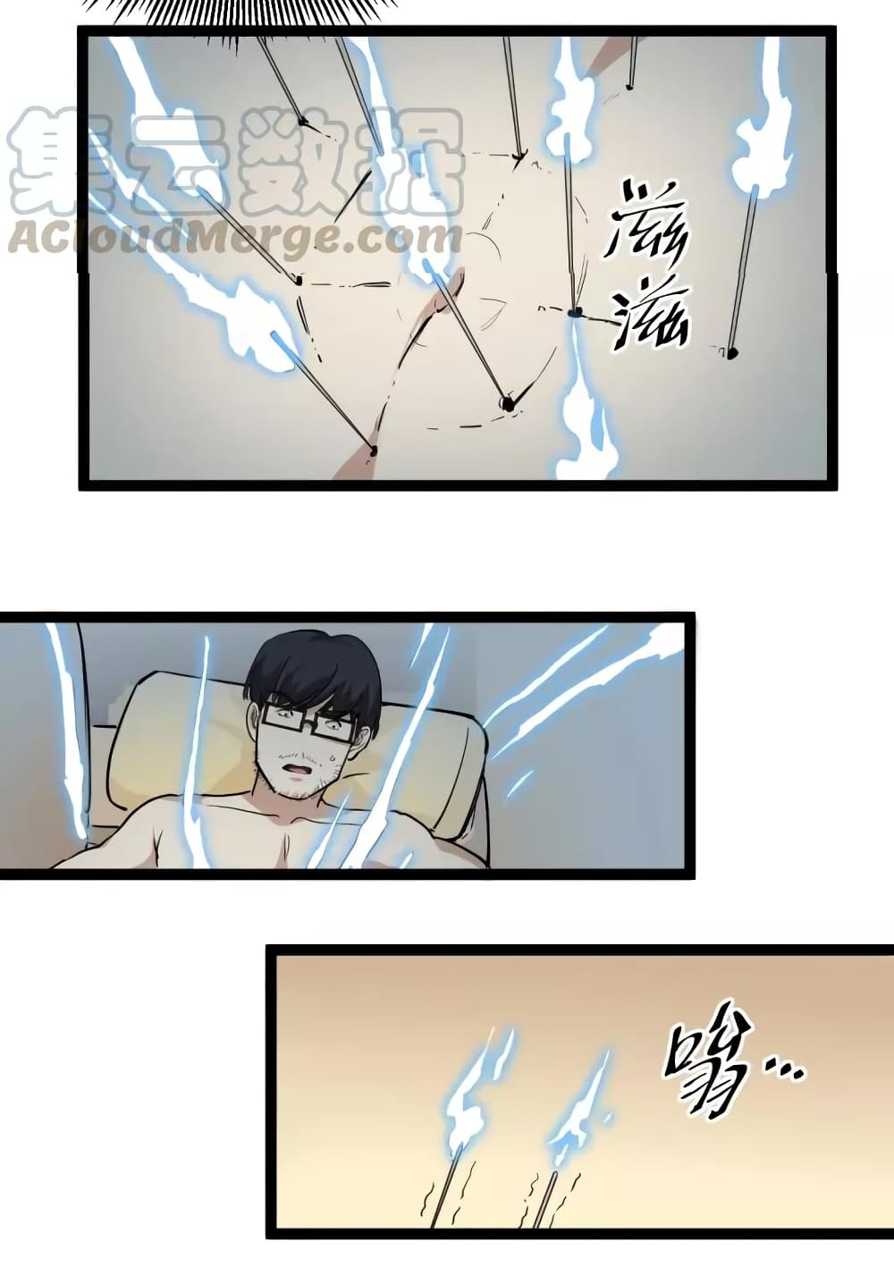 Doctor Poison page 10