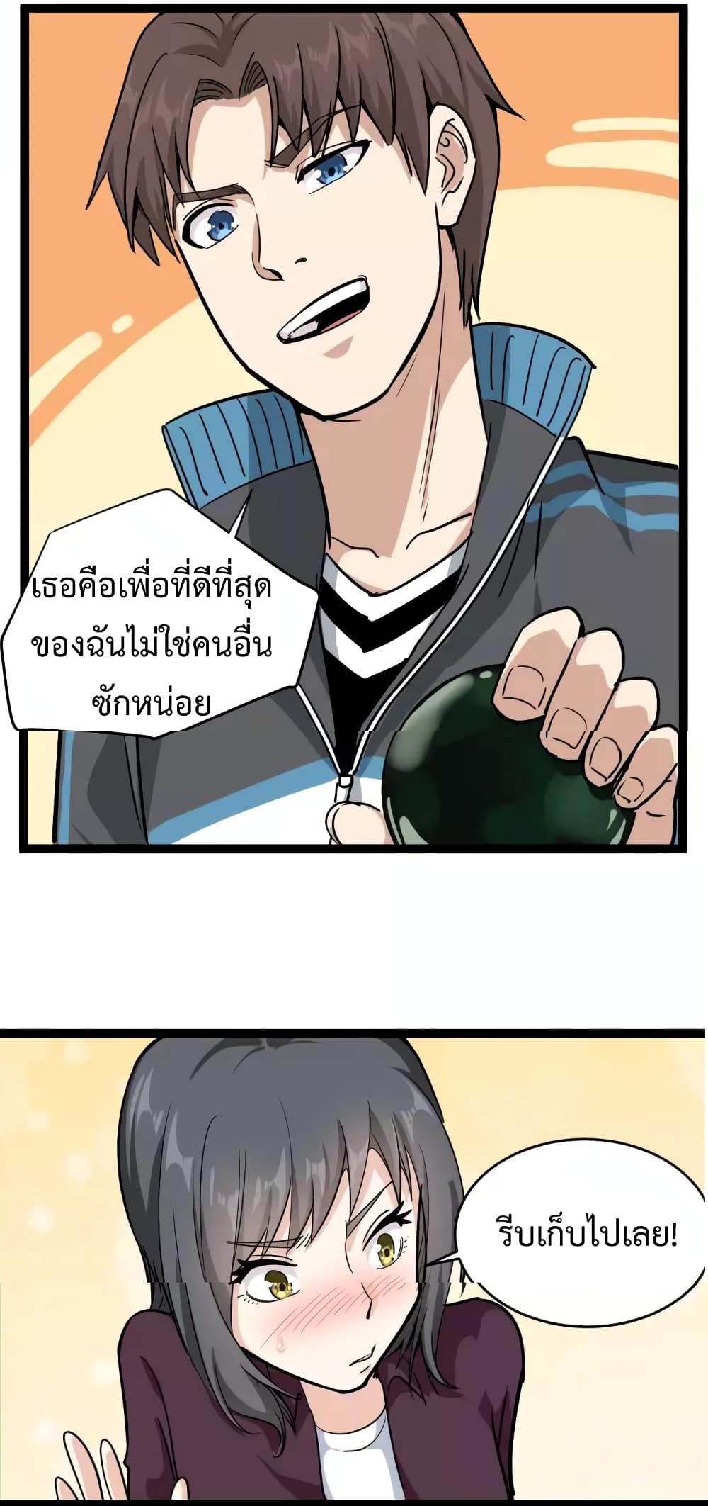 Doctor Poison page 31