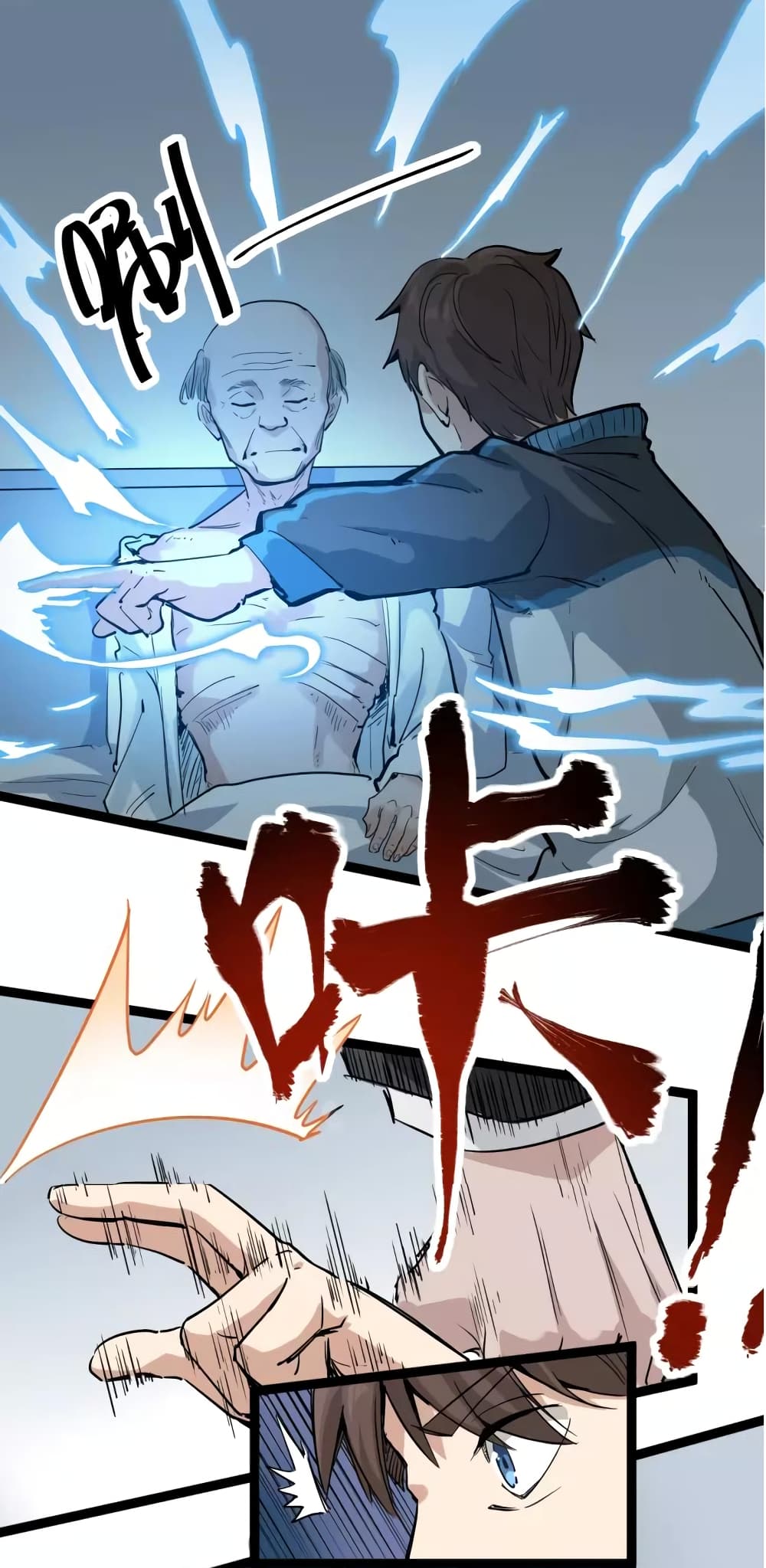 Doctor Poison page 39