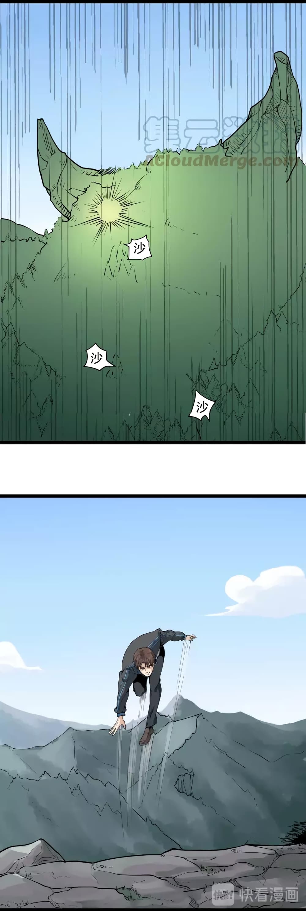 Doctor Poison page 10