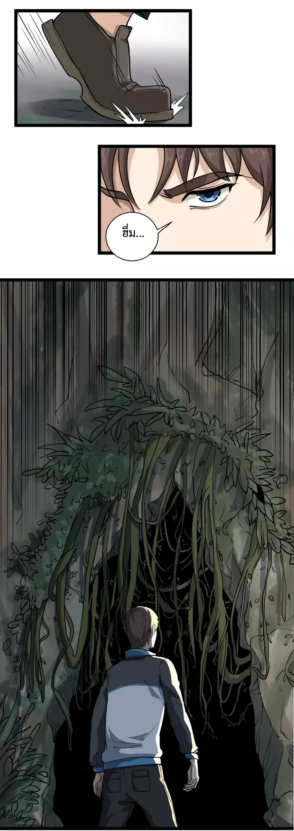 Doctor Poison page 11