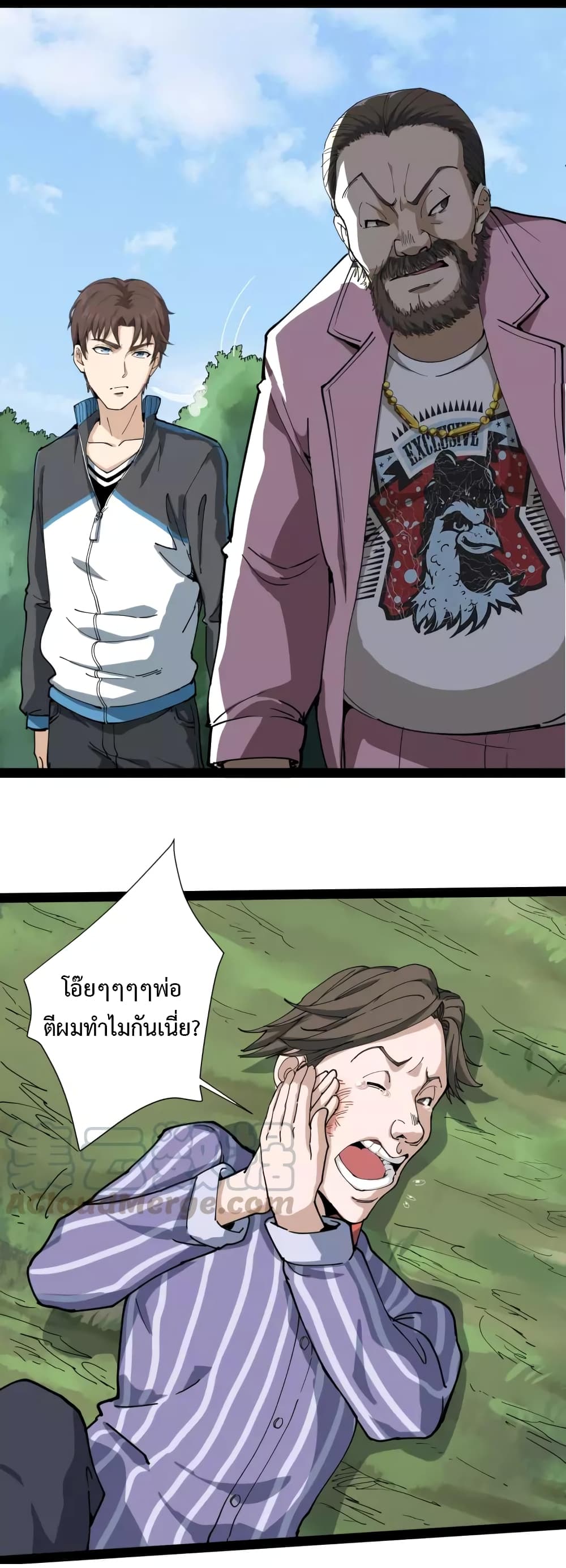 Doctor Poison page 34