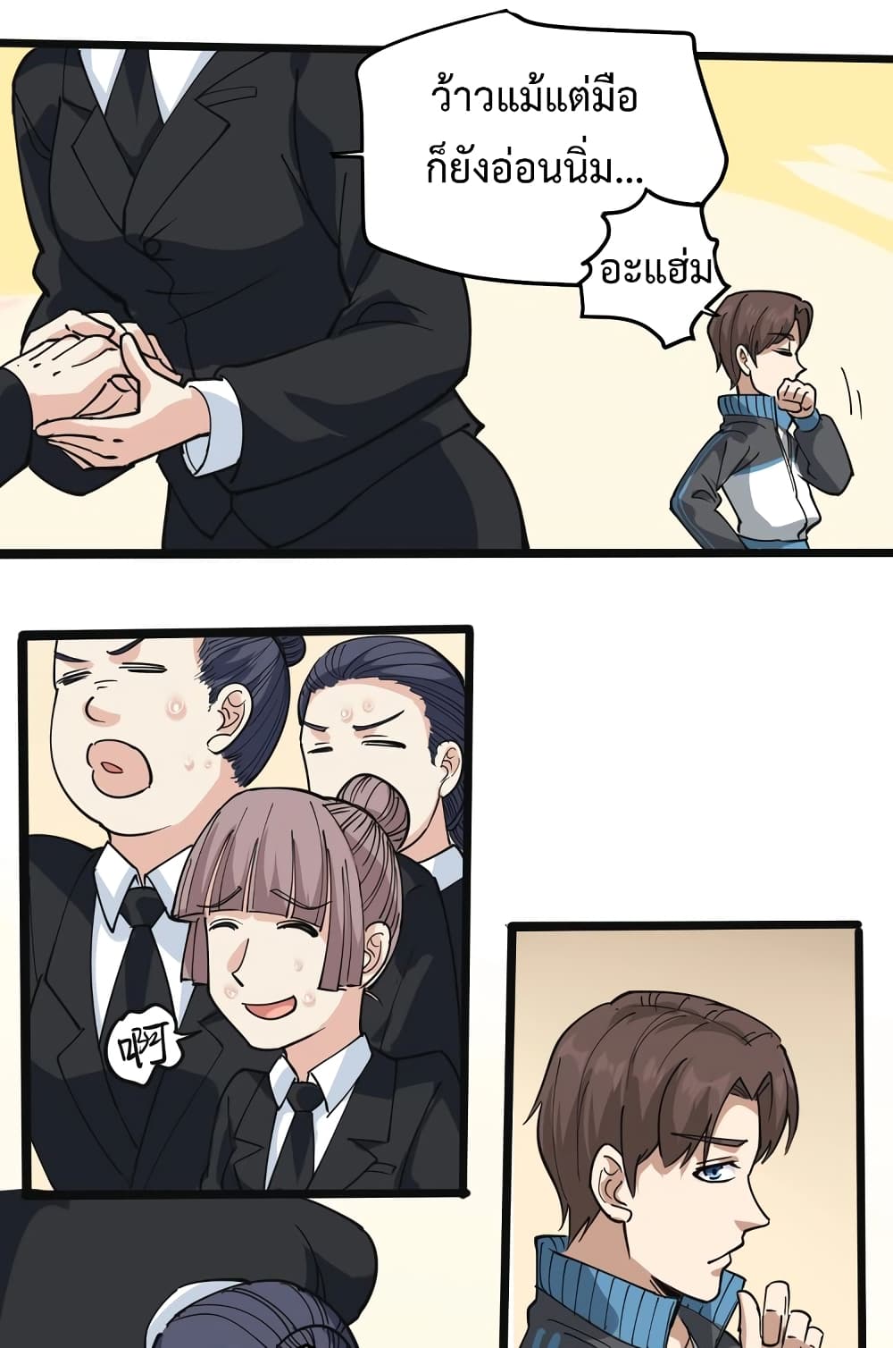 Doctor Poison page 15