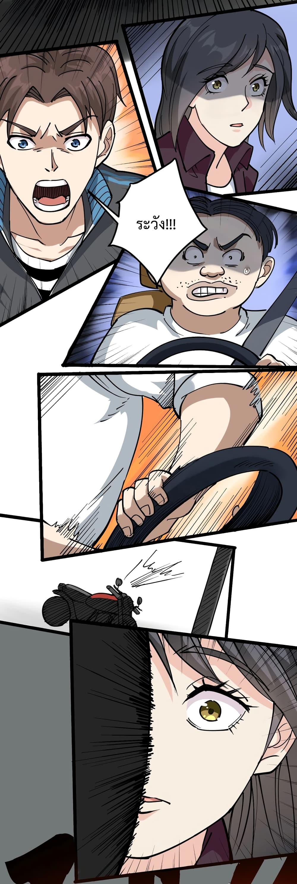 Doctor Poison page 24