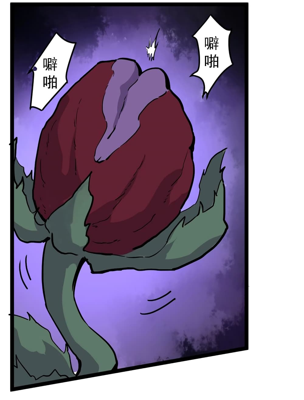 Doctor Poison page 29