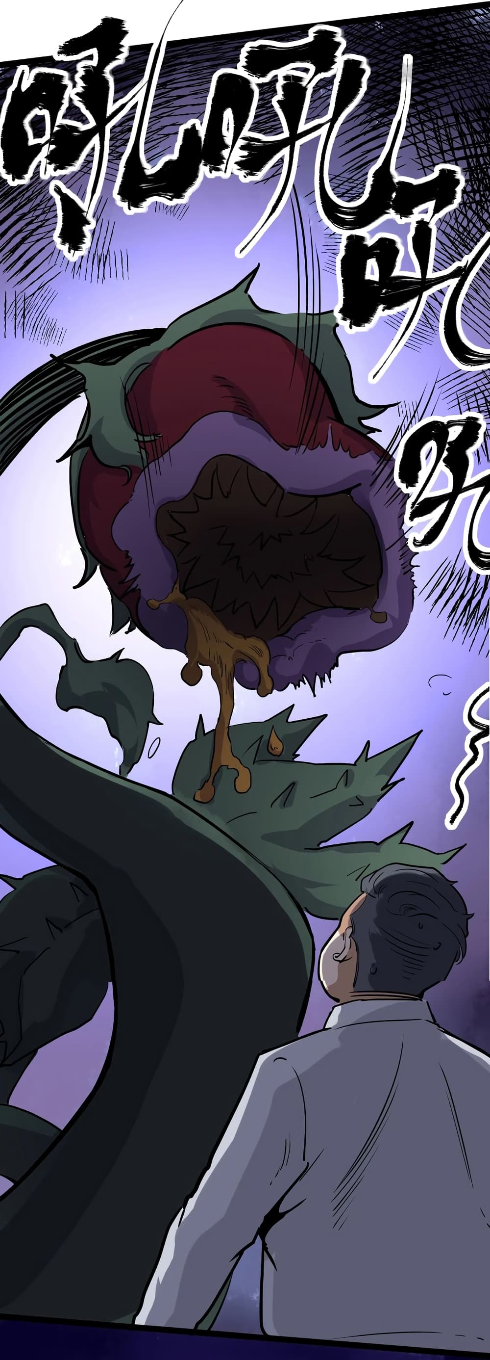 Doctor Poison page 30