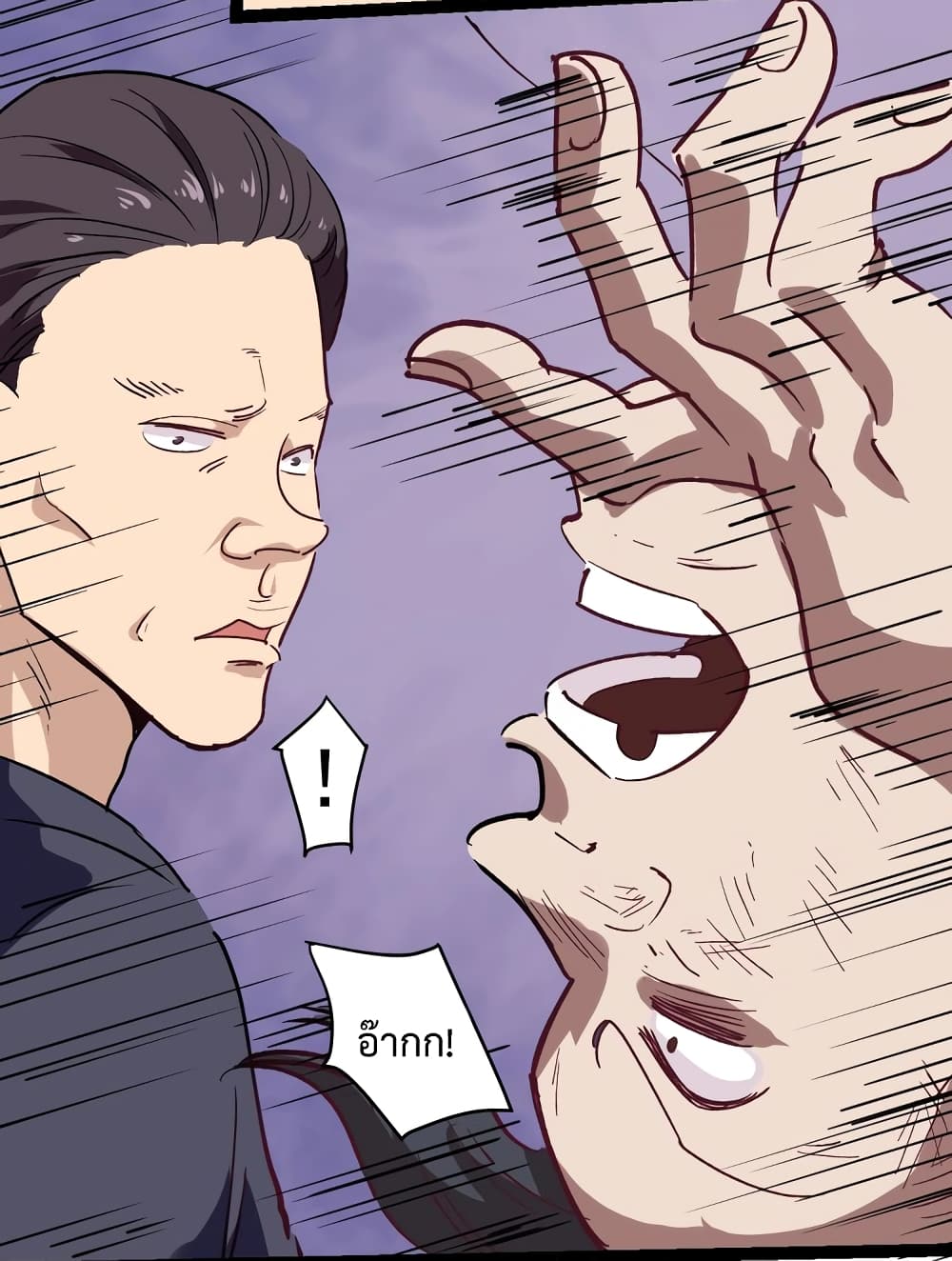 Doctor Poison page 30