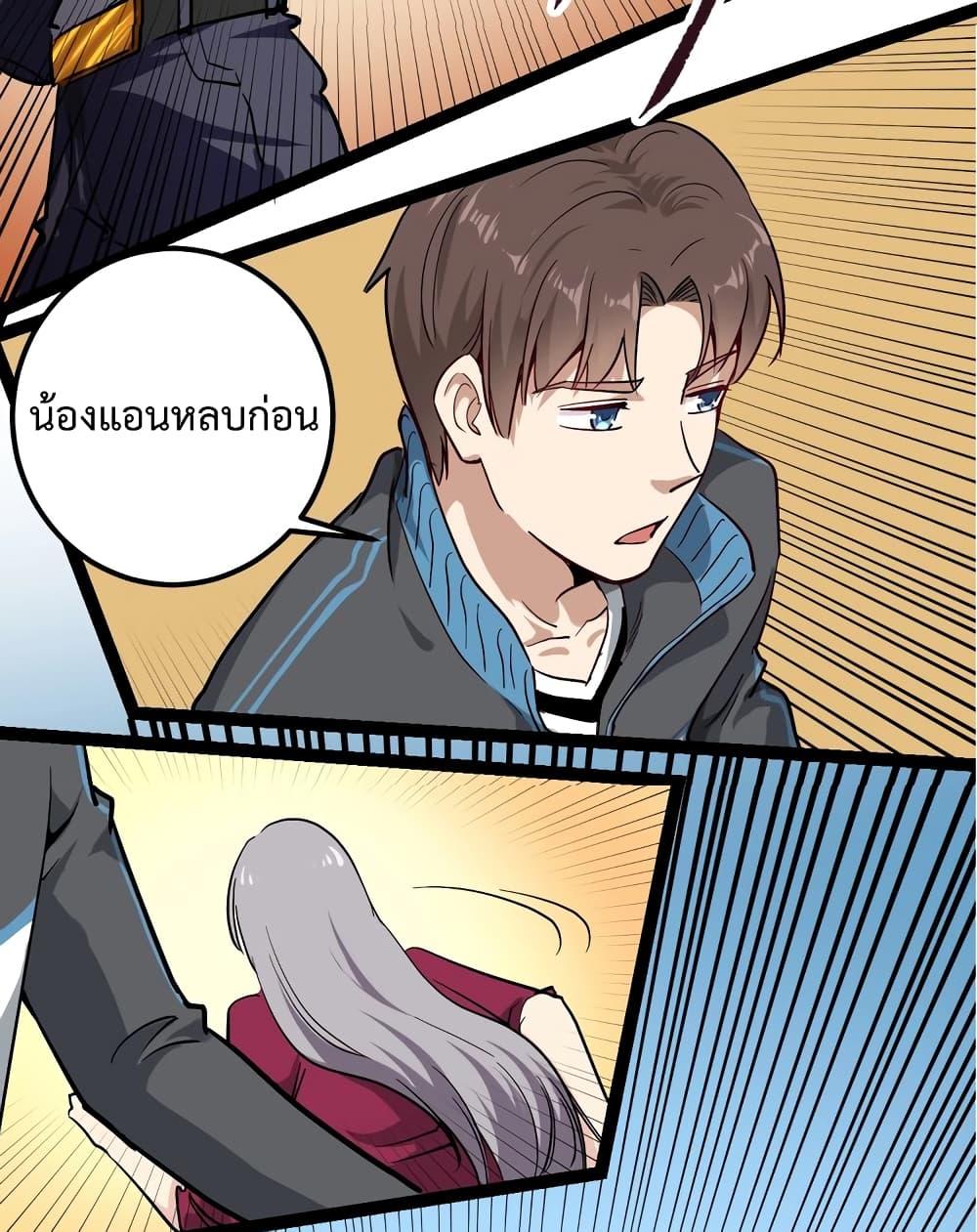 Doctor Poison page 34