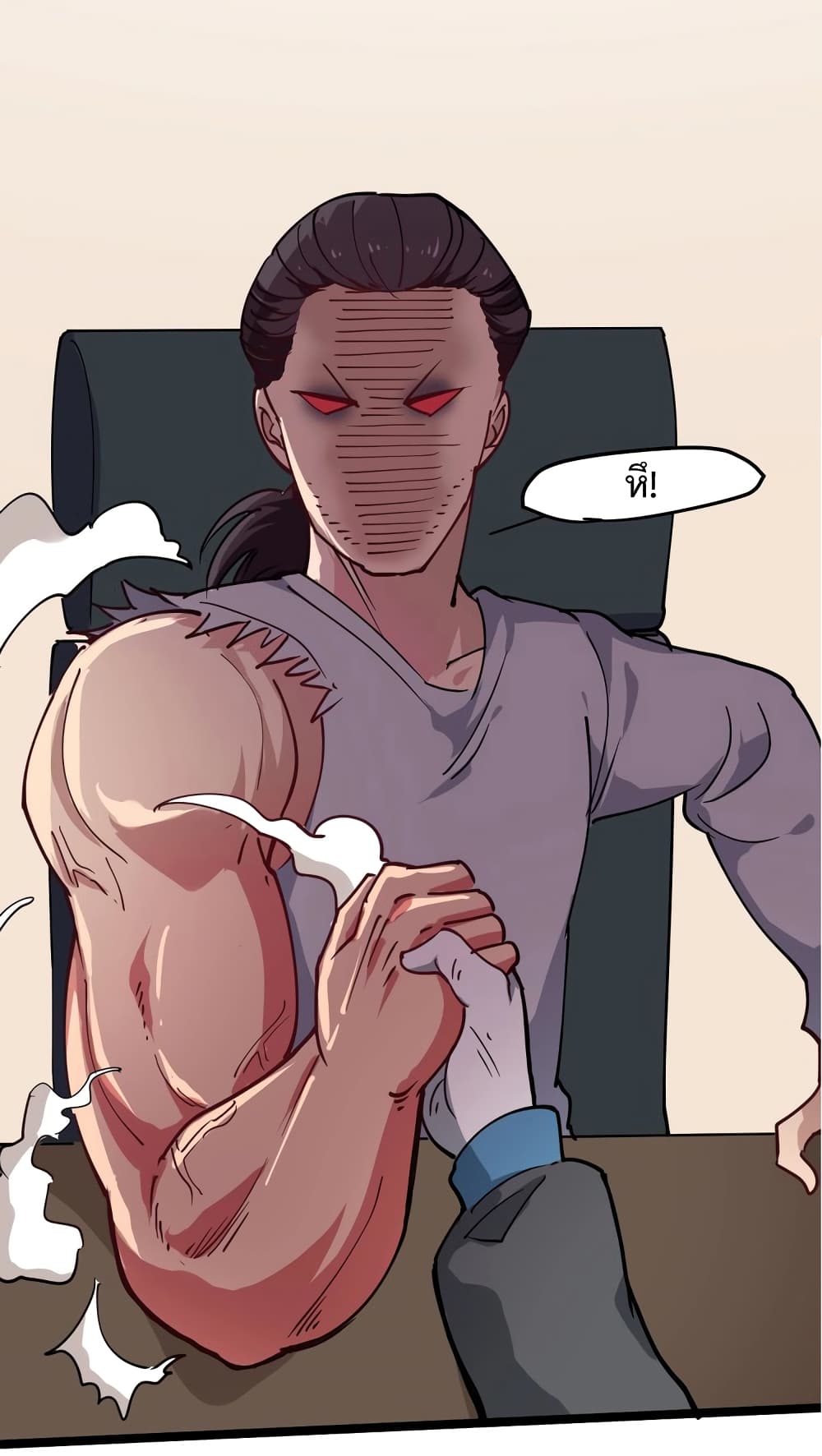 Doctor Poison page 21