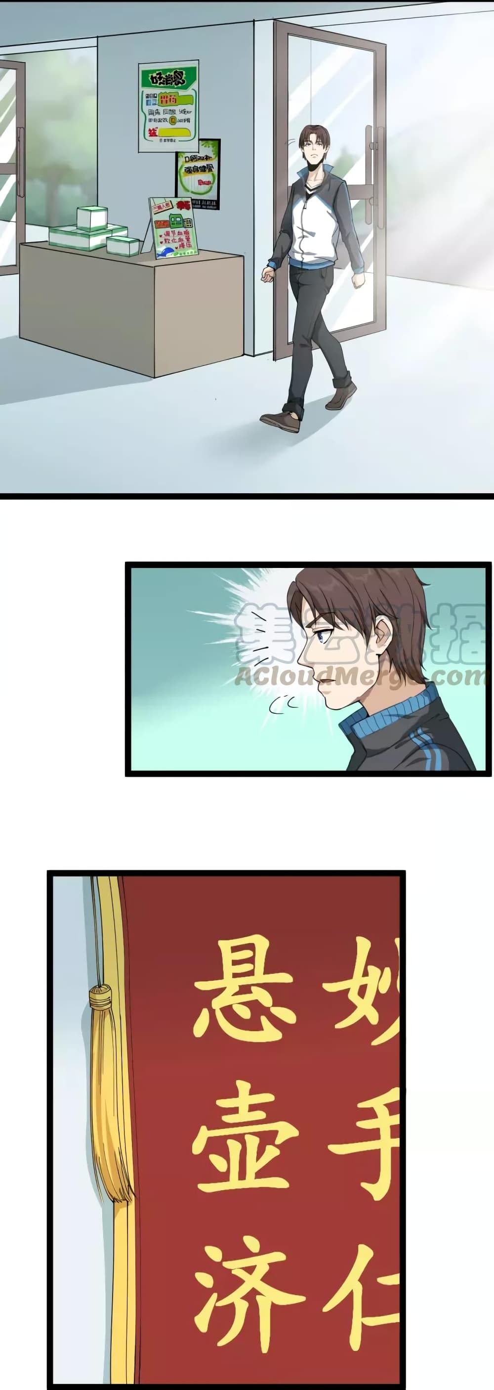Doctor Poison page 6
