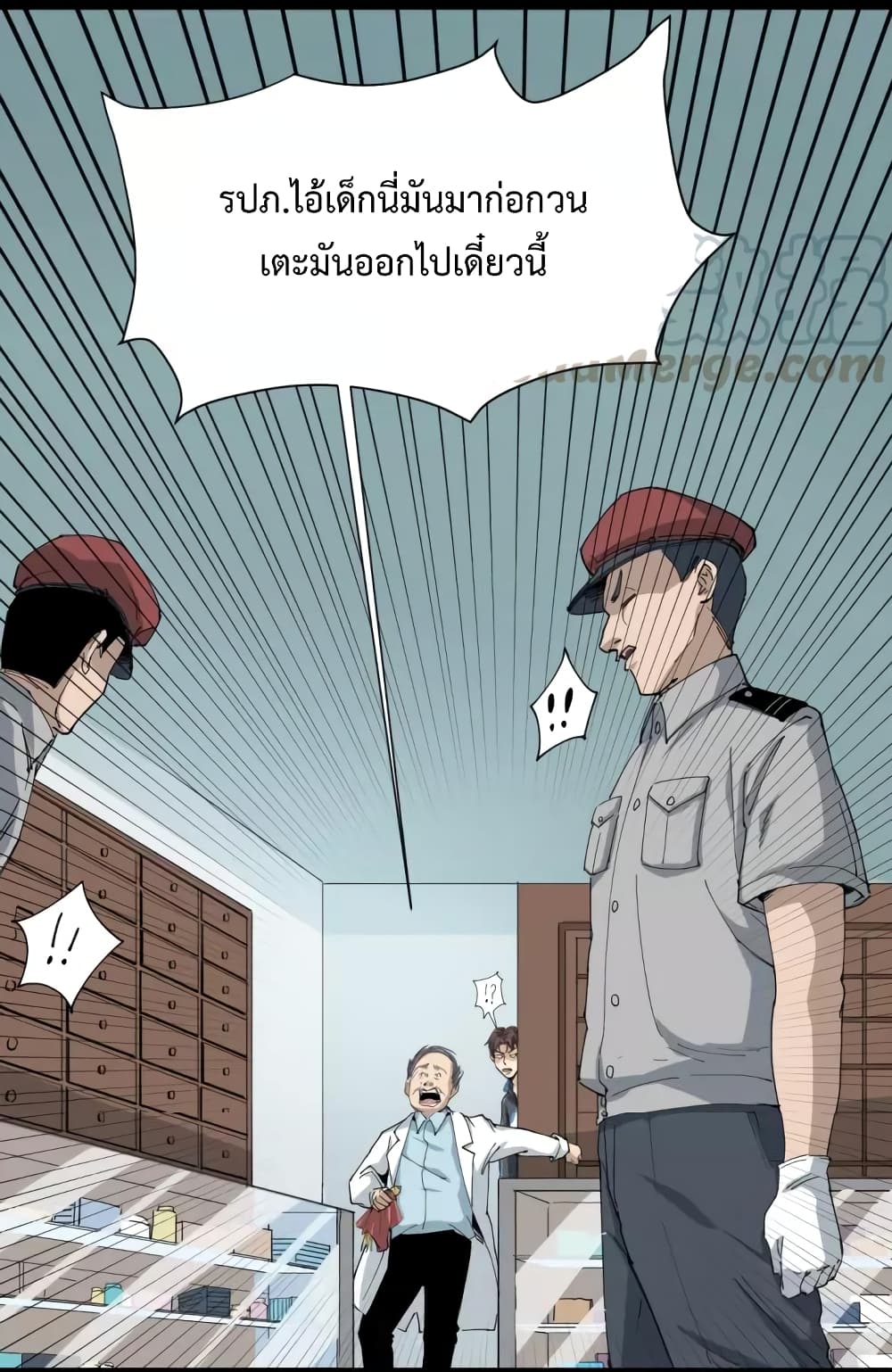 Doctor Poison page 29