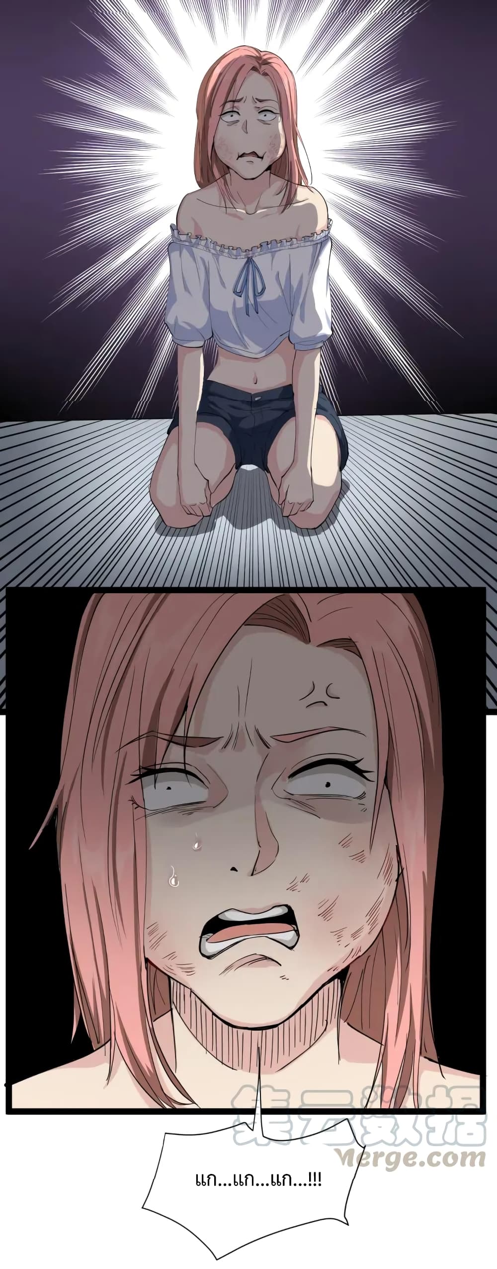Doctor Poison page 58