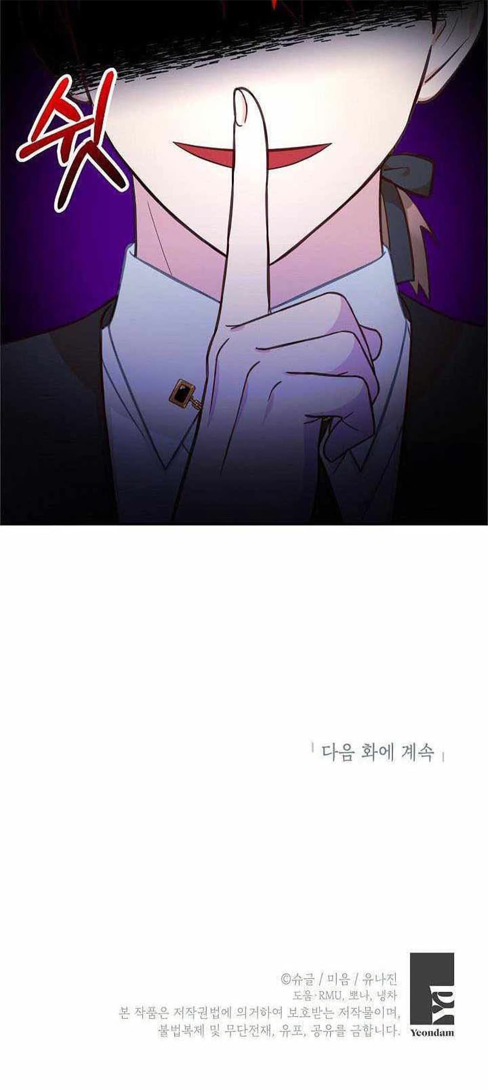 Doctor Resignation page 35