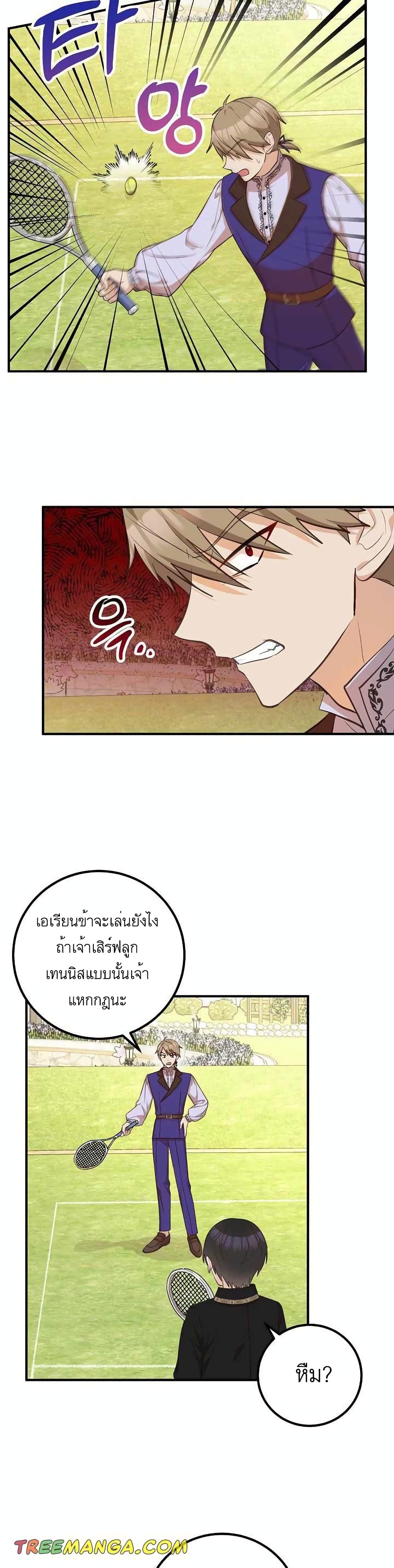 Doctor Resignation page 19